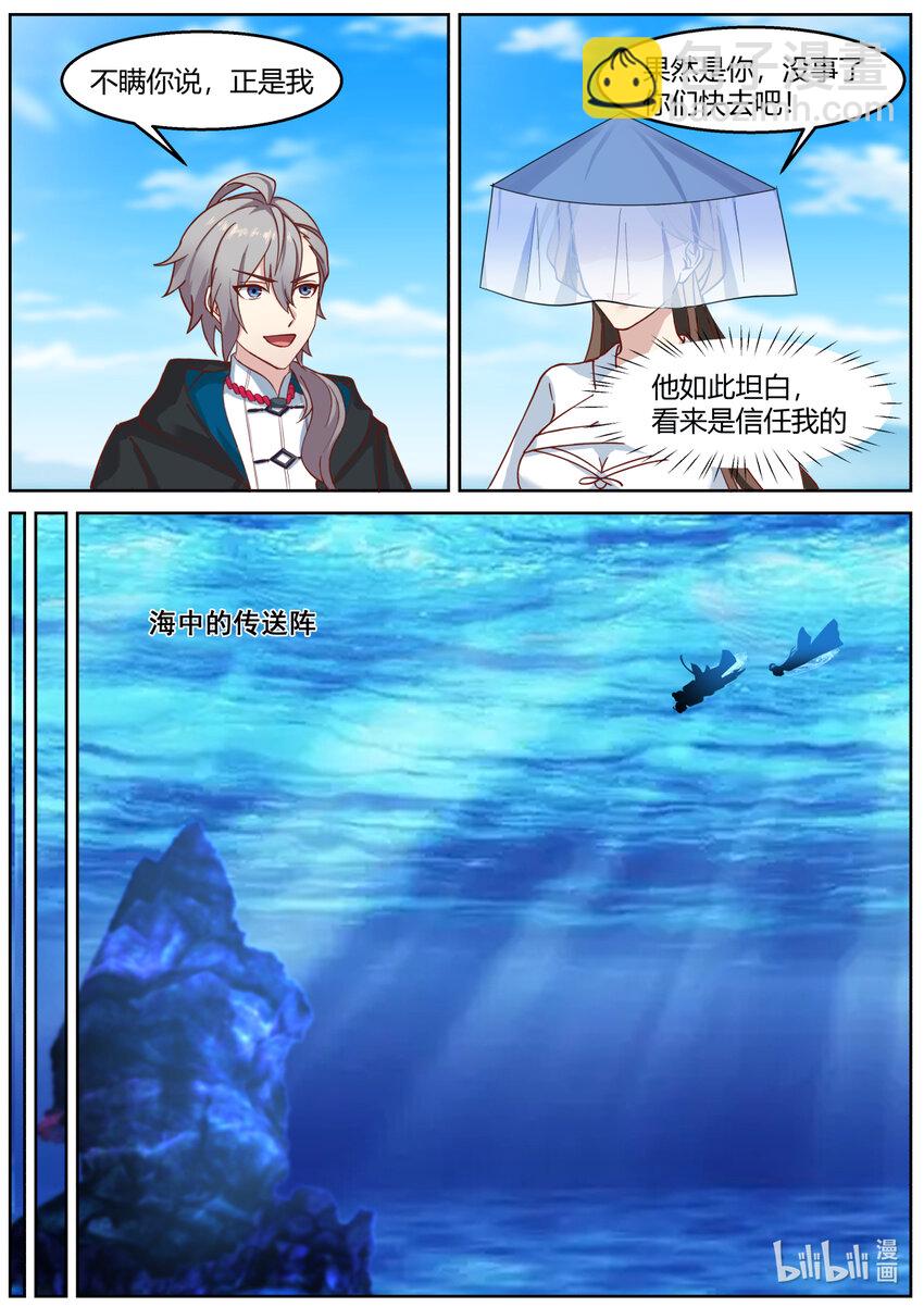 591 时间不多了8