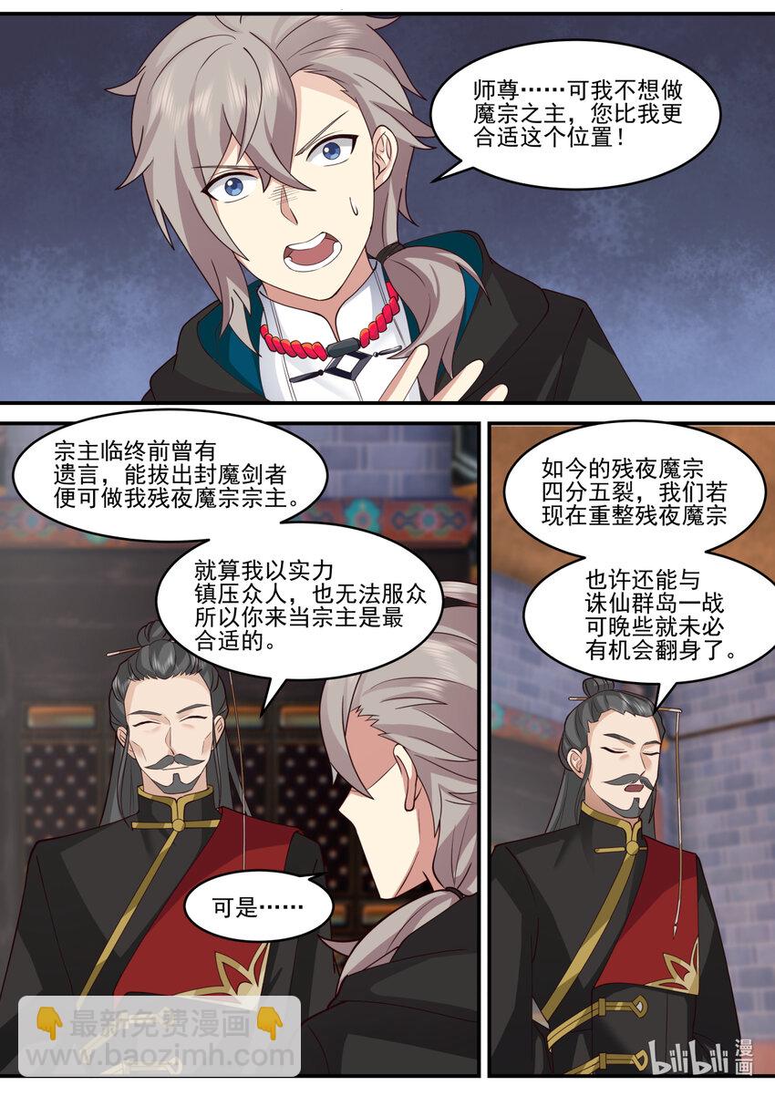 599 朱雀复活术1