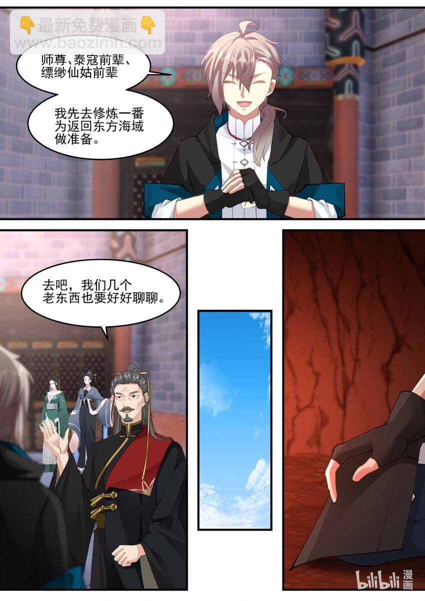599 朱雀复活术4