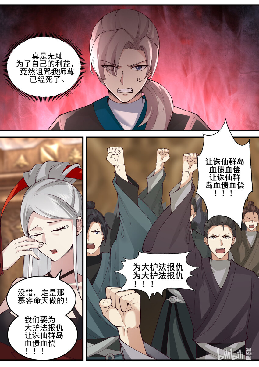 601 大战前夕10