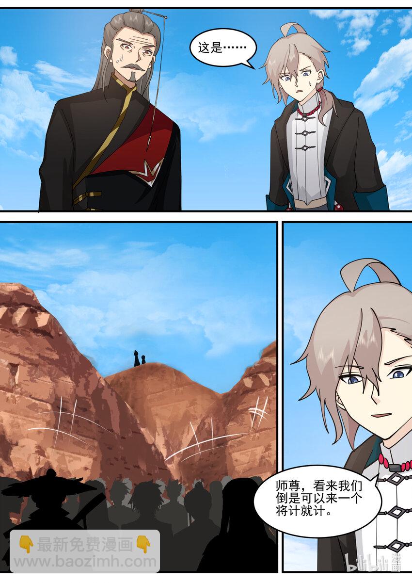 601 大战前夕2