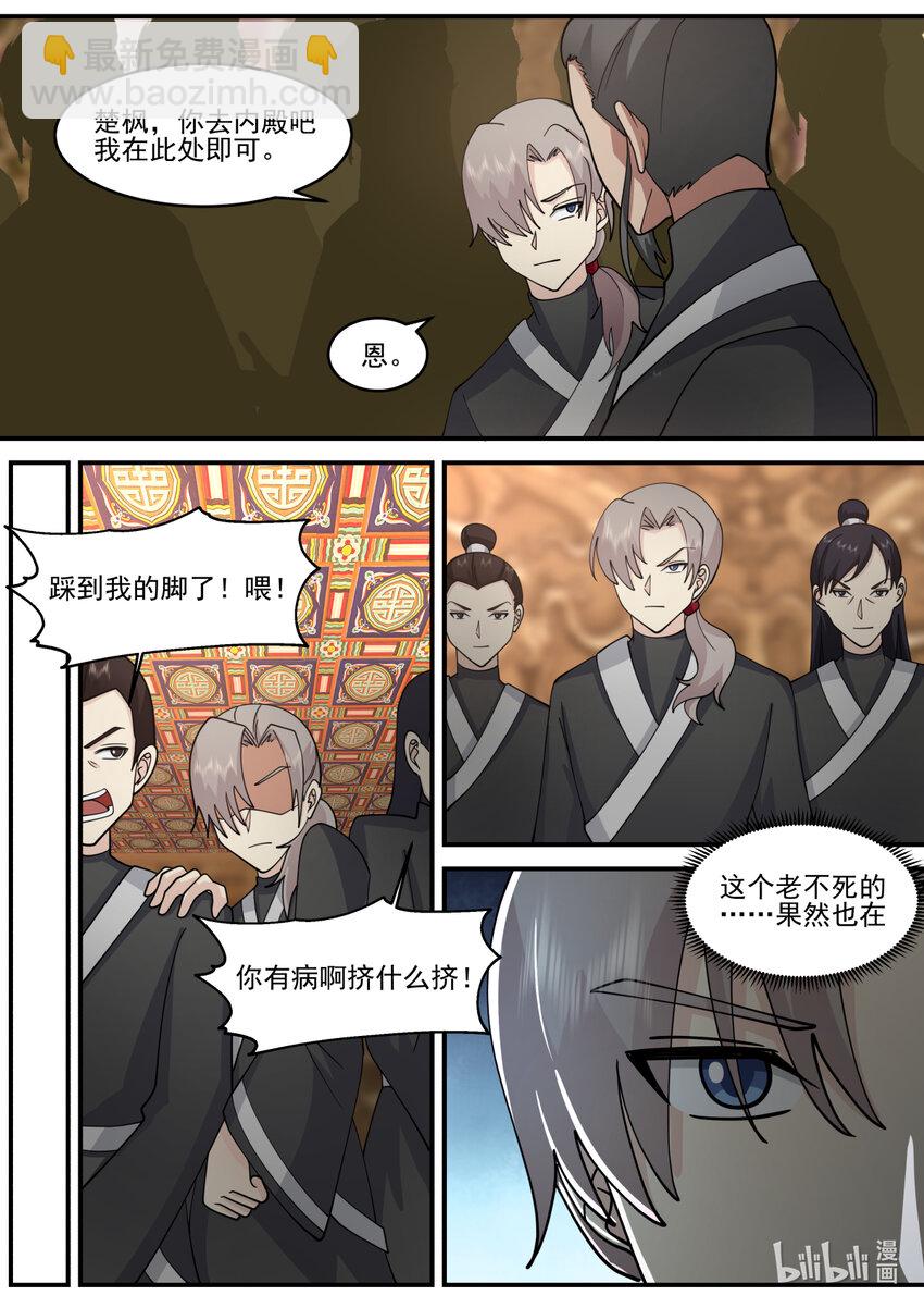 601 大战前夕4