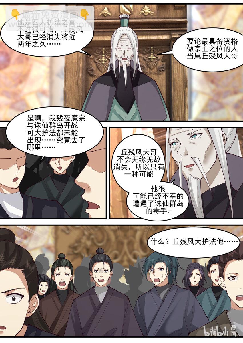 601 大战前夕9