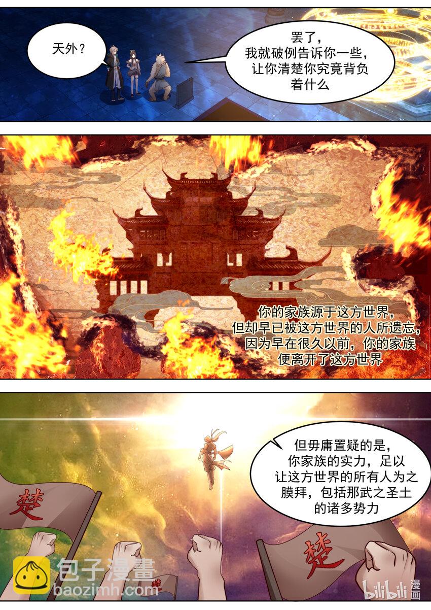 640 楚崆峒1