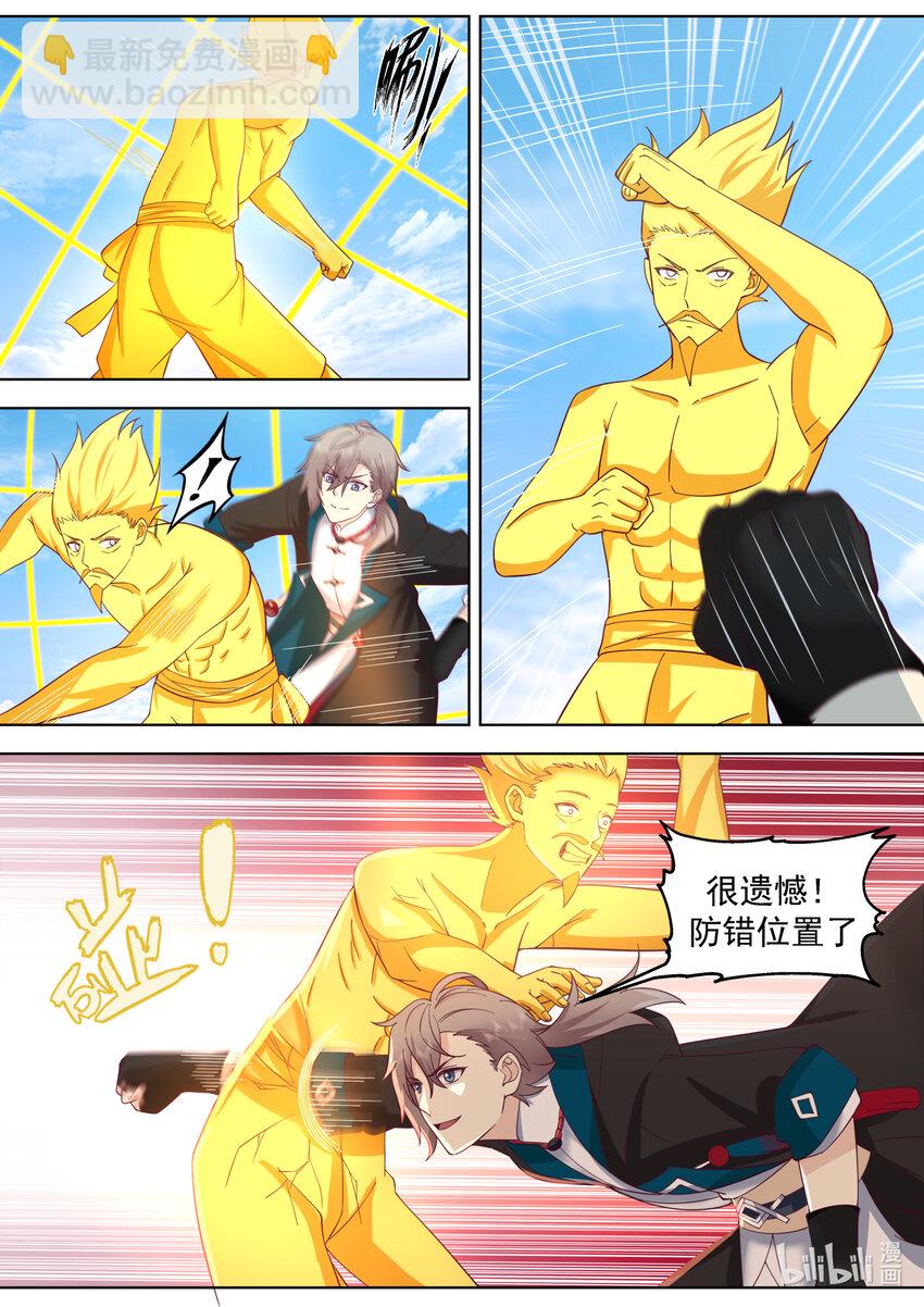 644 青木南林4