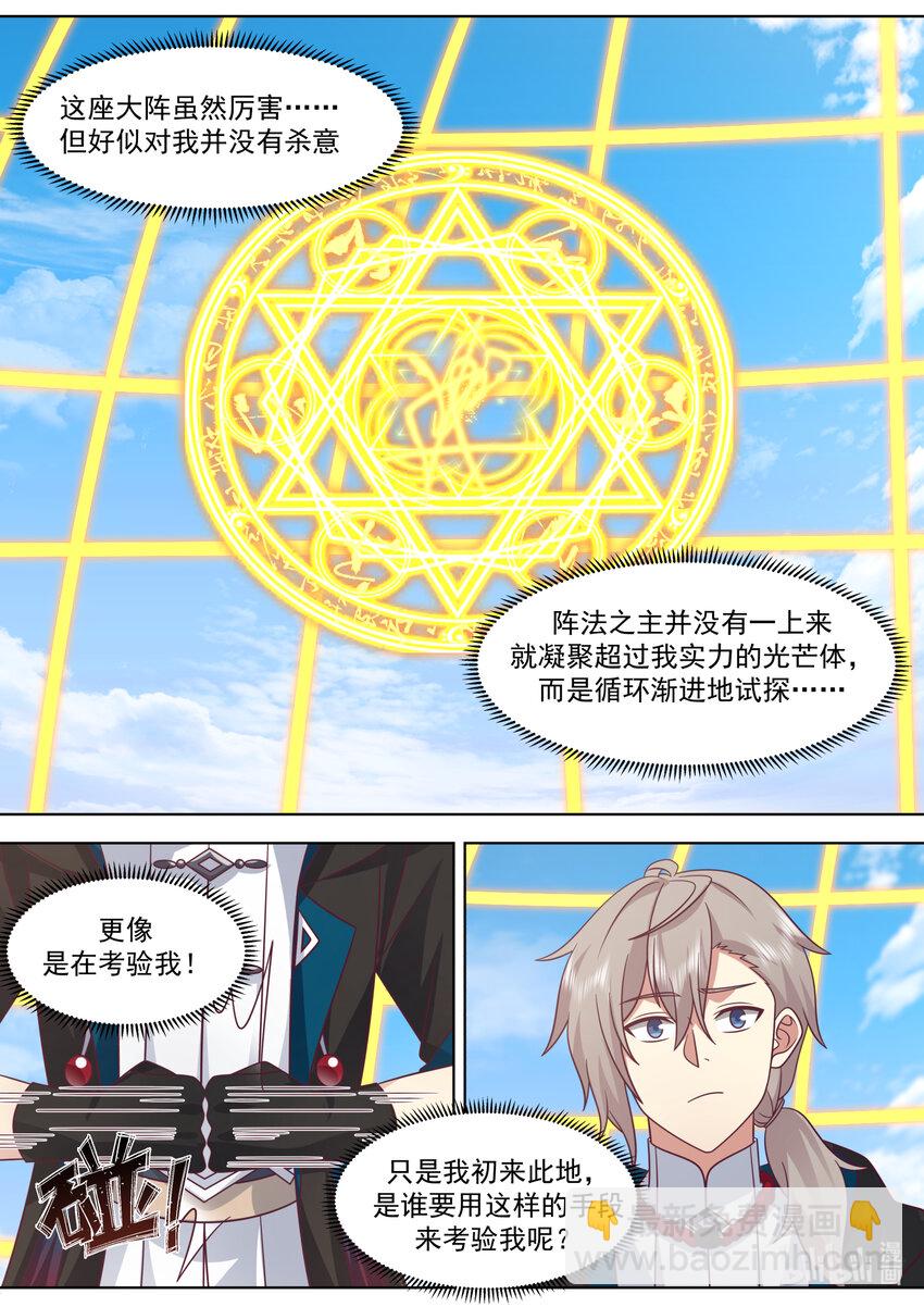 644 青木南林6