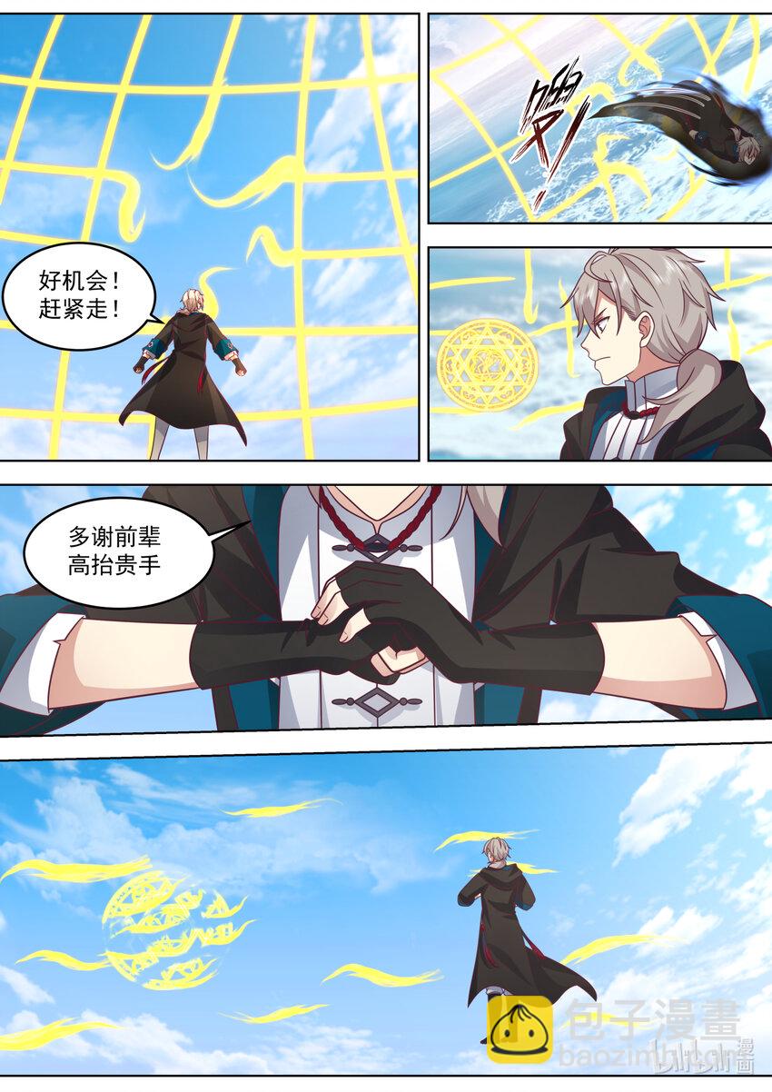 644 青木南林7