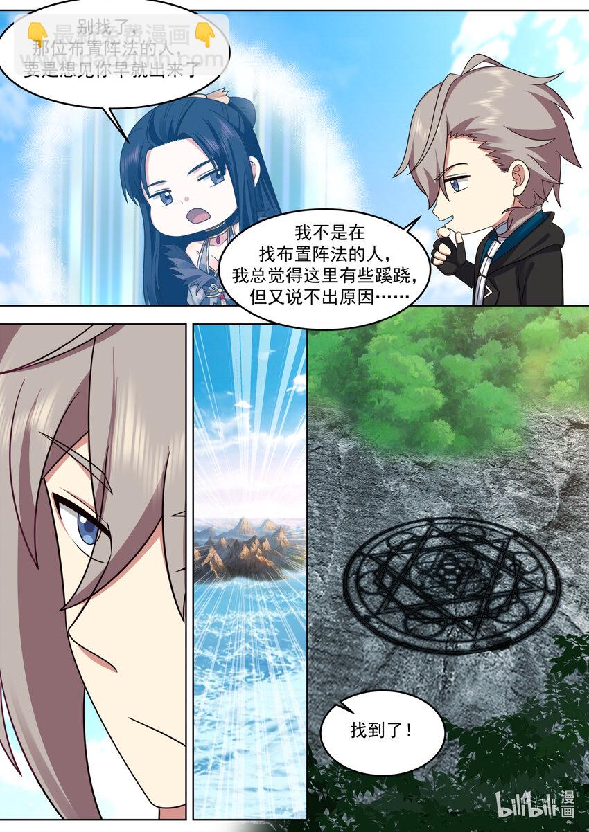 644 青木南林8