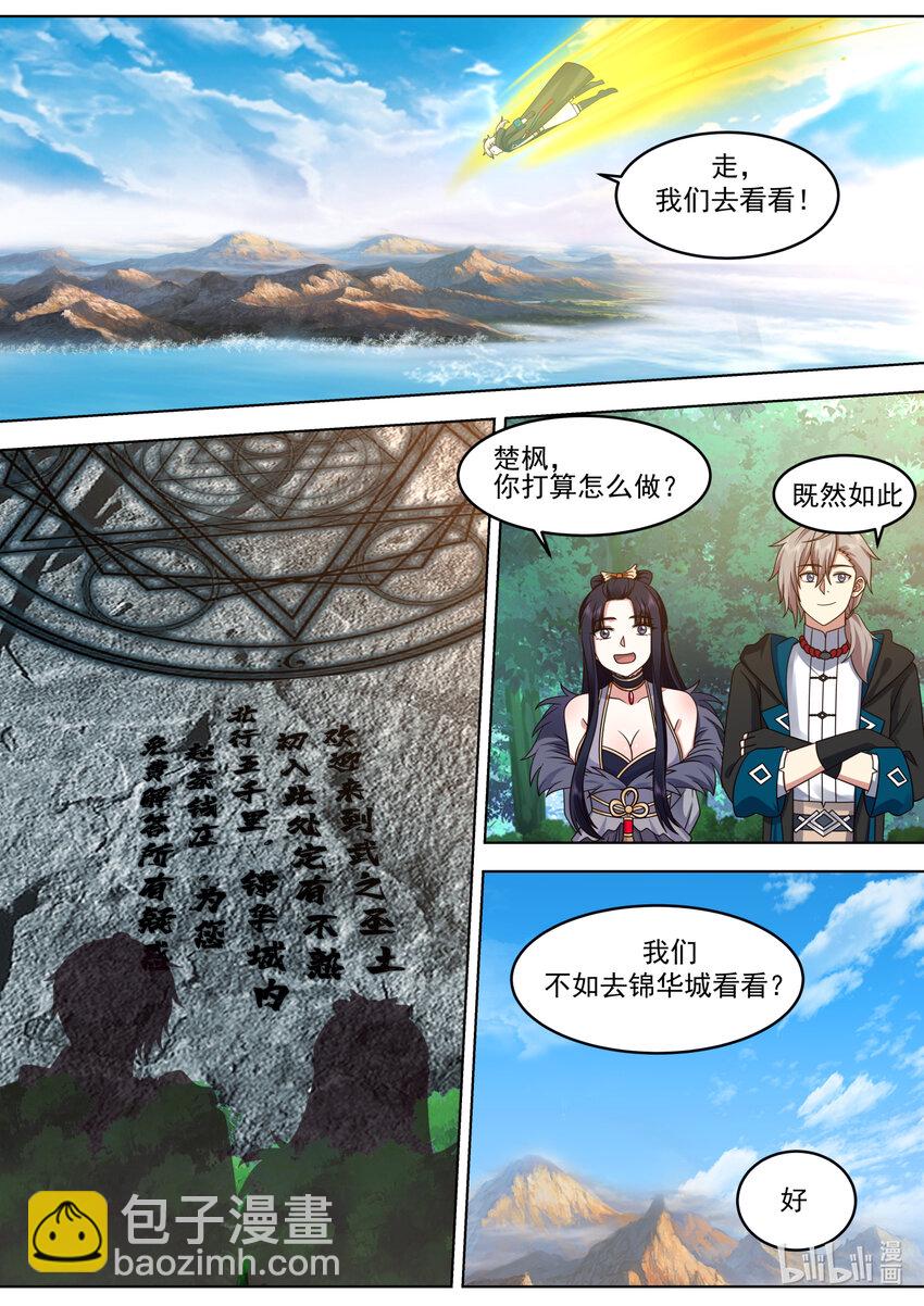 644 青木南林9