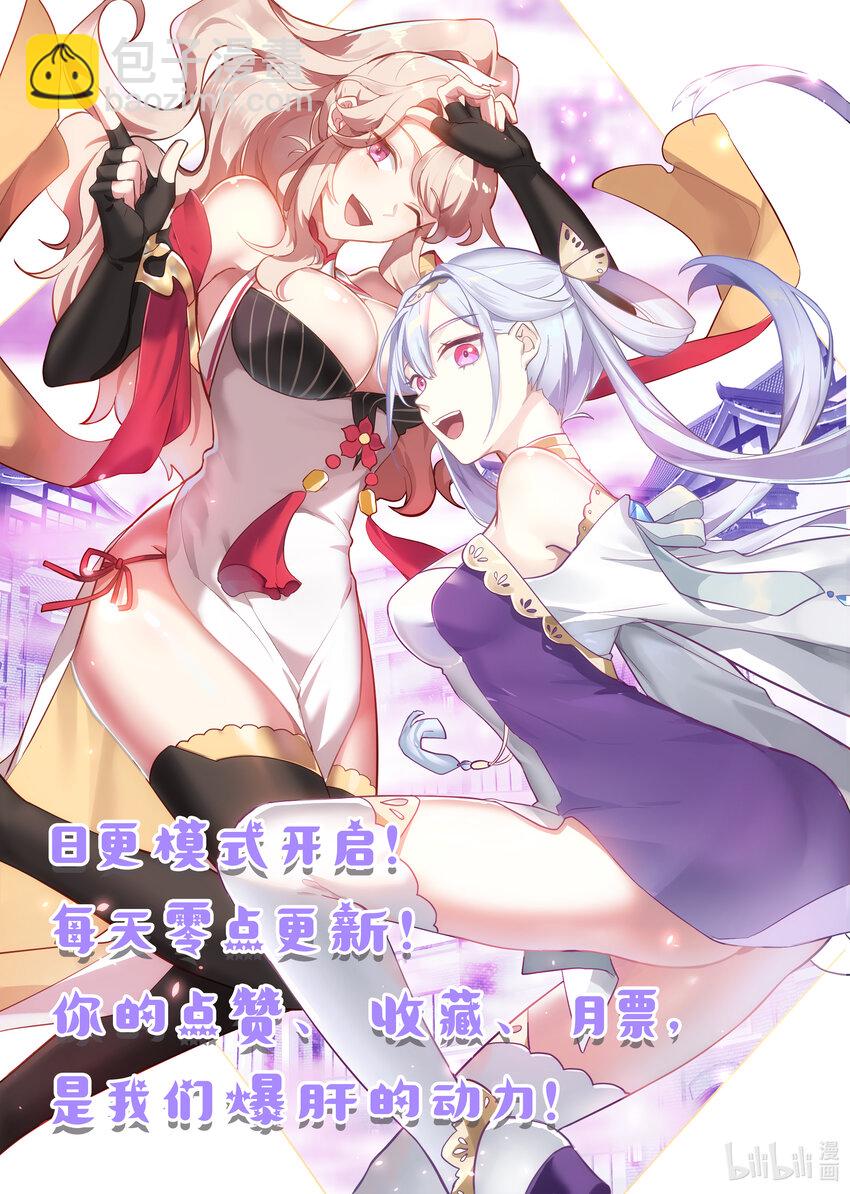 655 藏宝图11