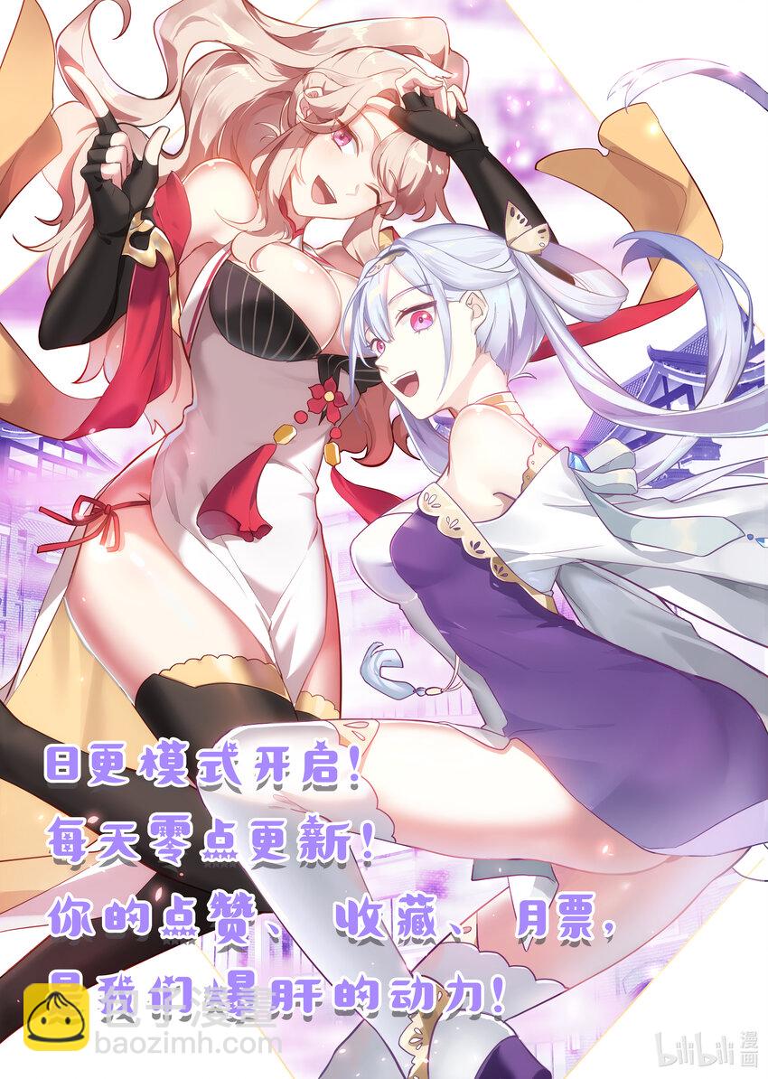 662 怒其不争11