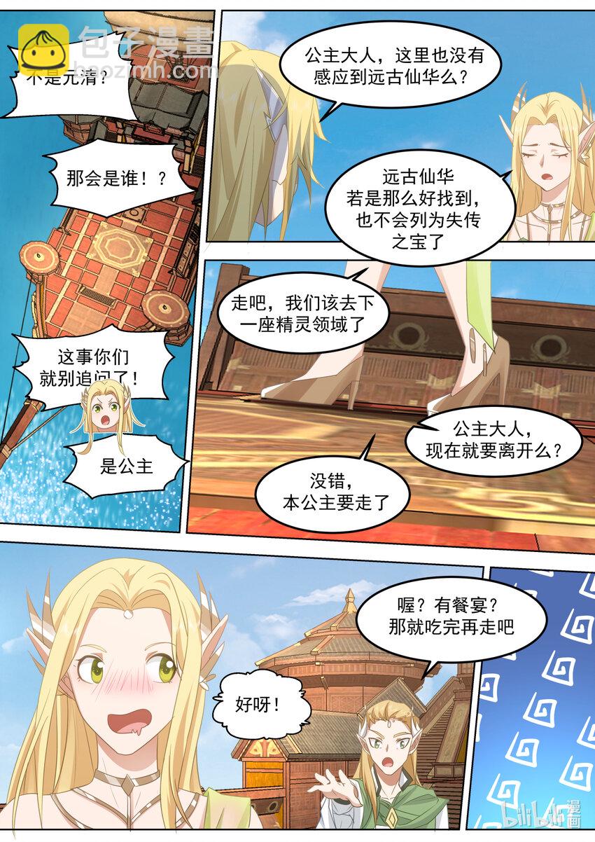 696 让各位久等了2