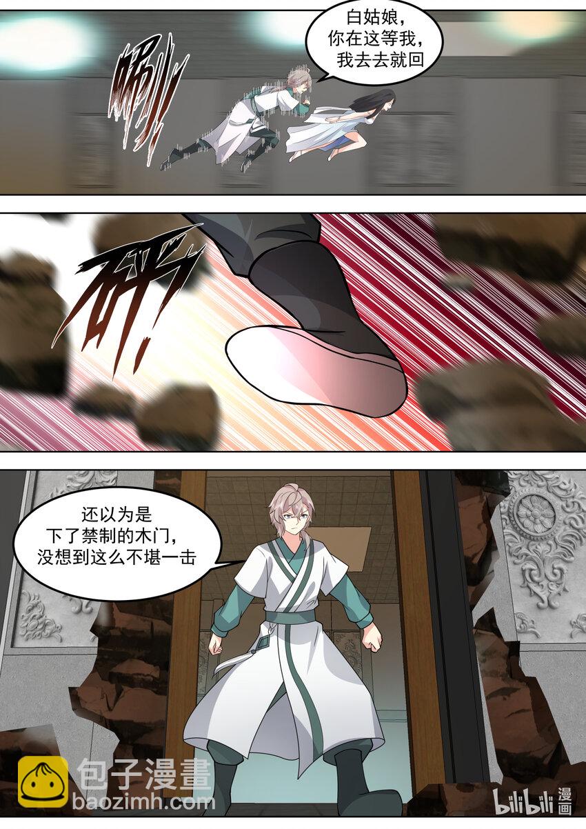 711 阵发空间2