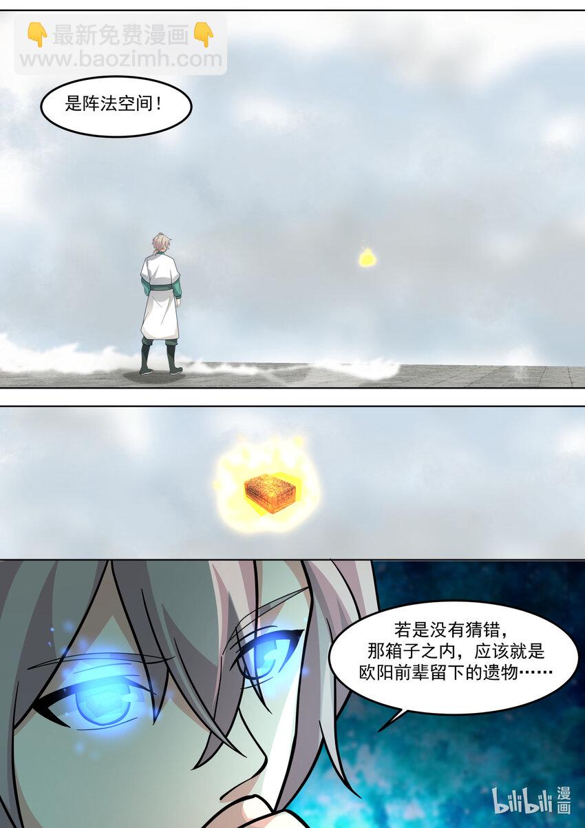 711 阵发空间3