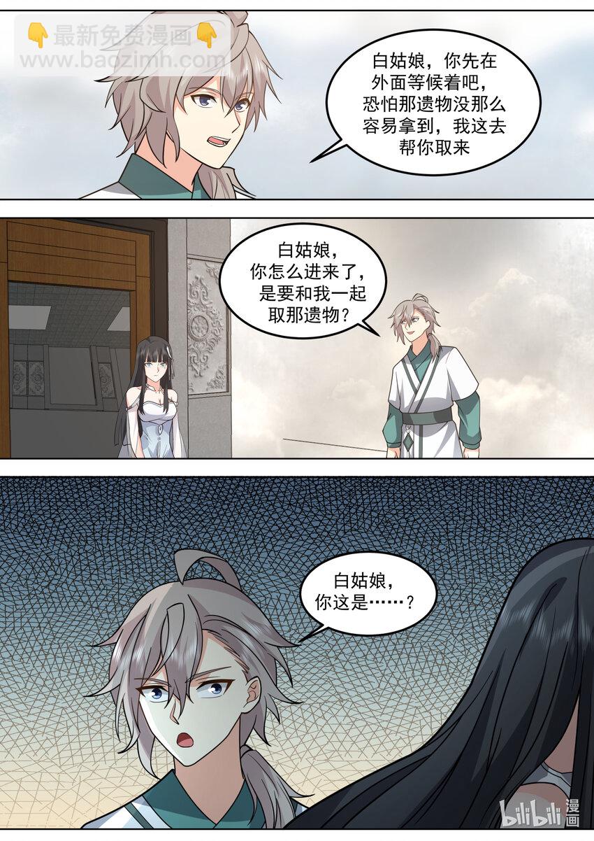 711 阵发空间4