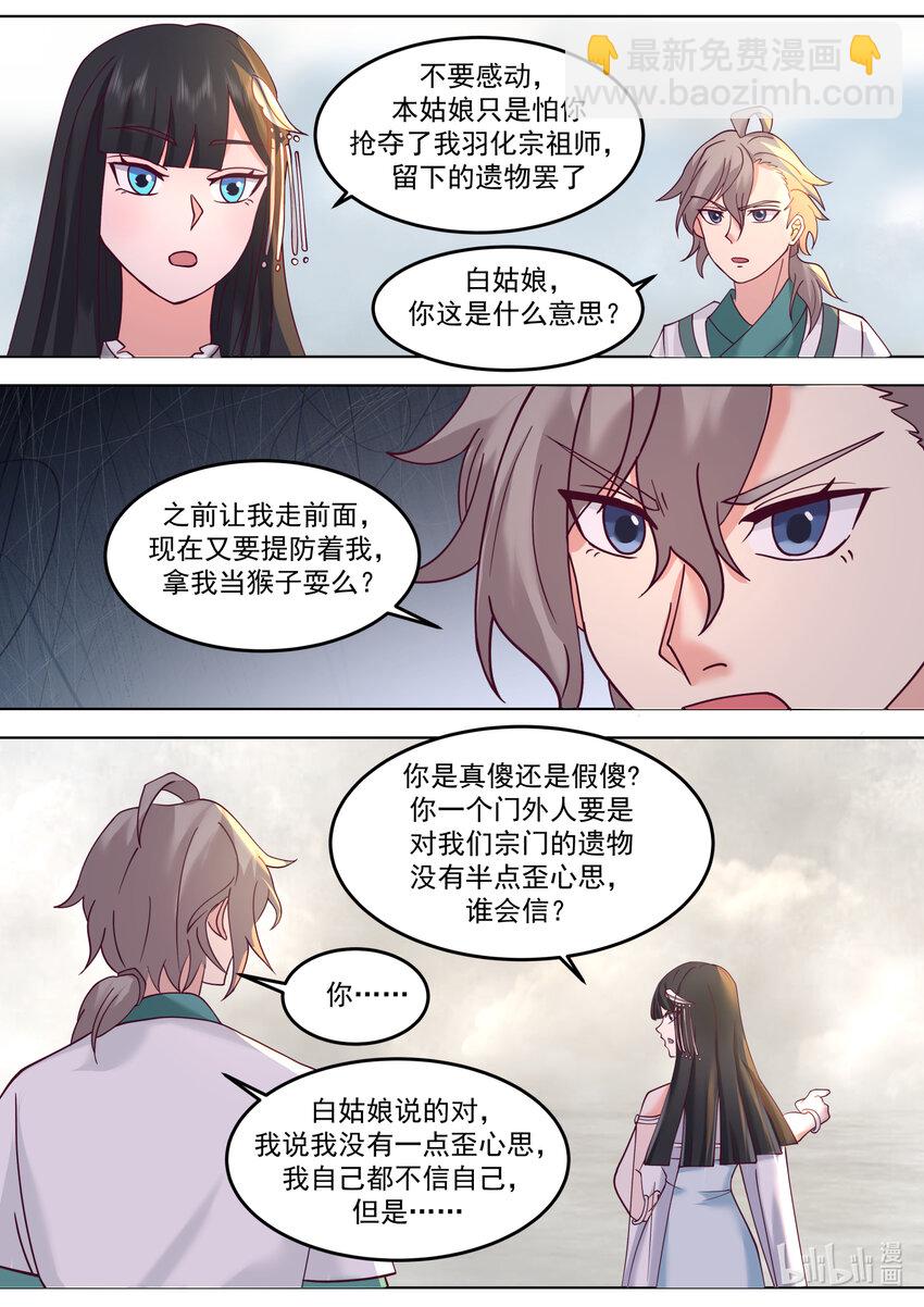 711 阵发空间5