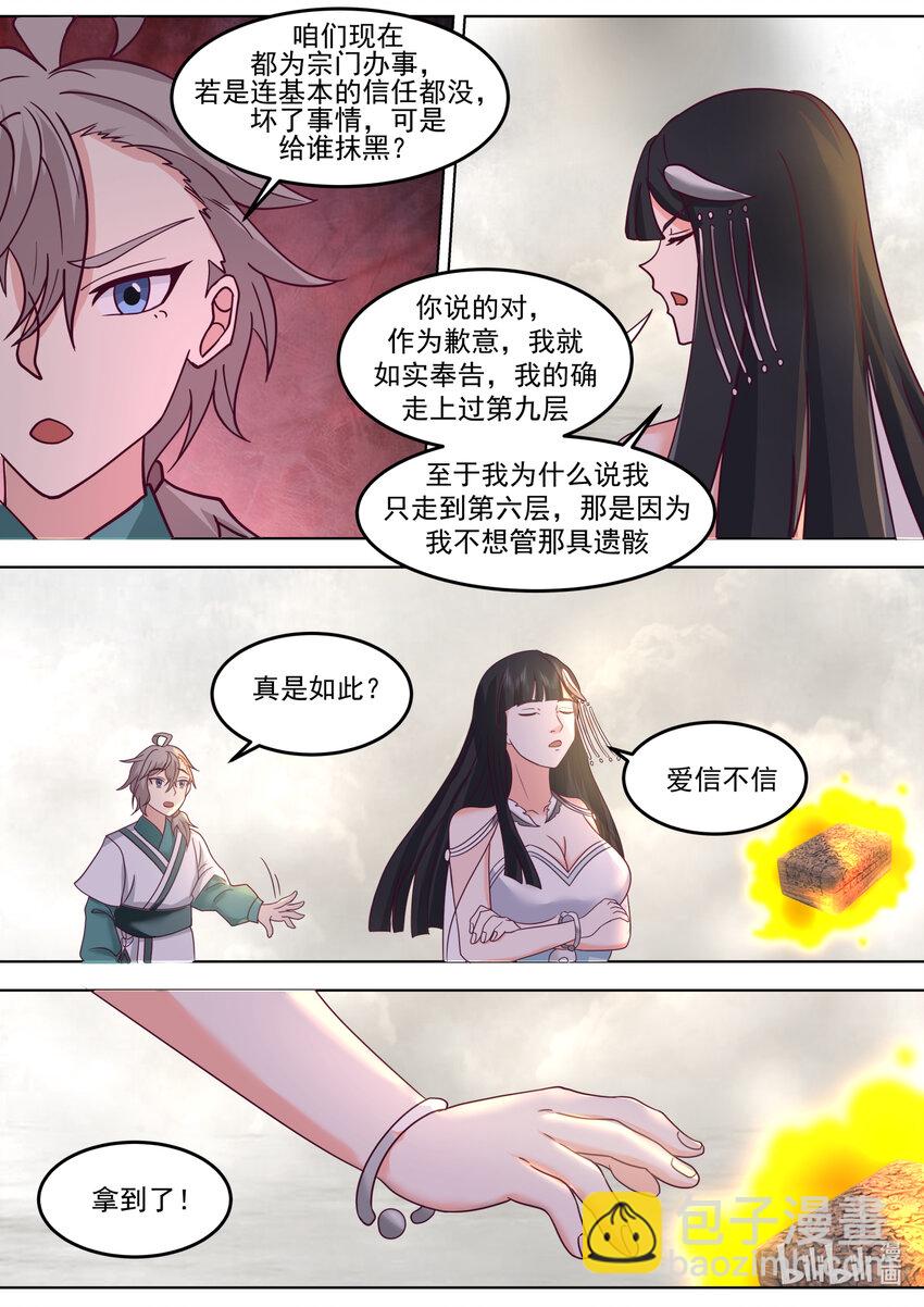 711 阵发空间6