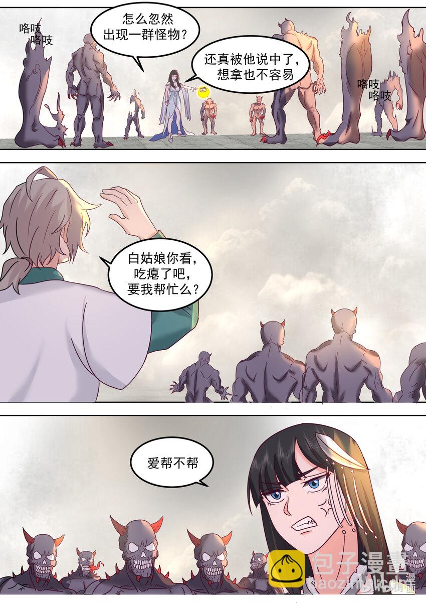 711 阵发空间7