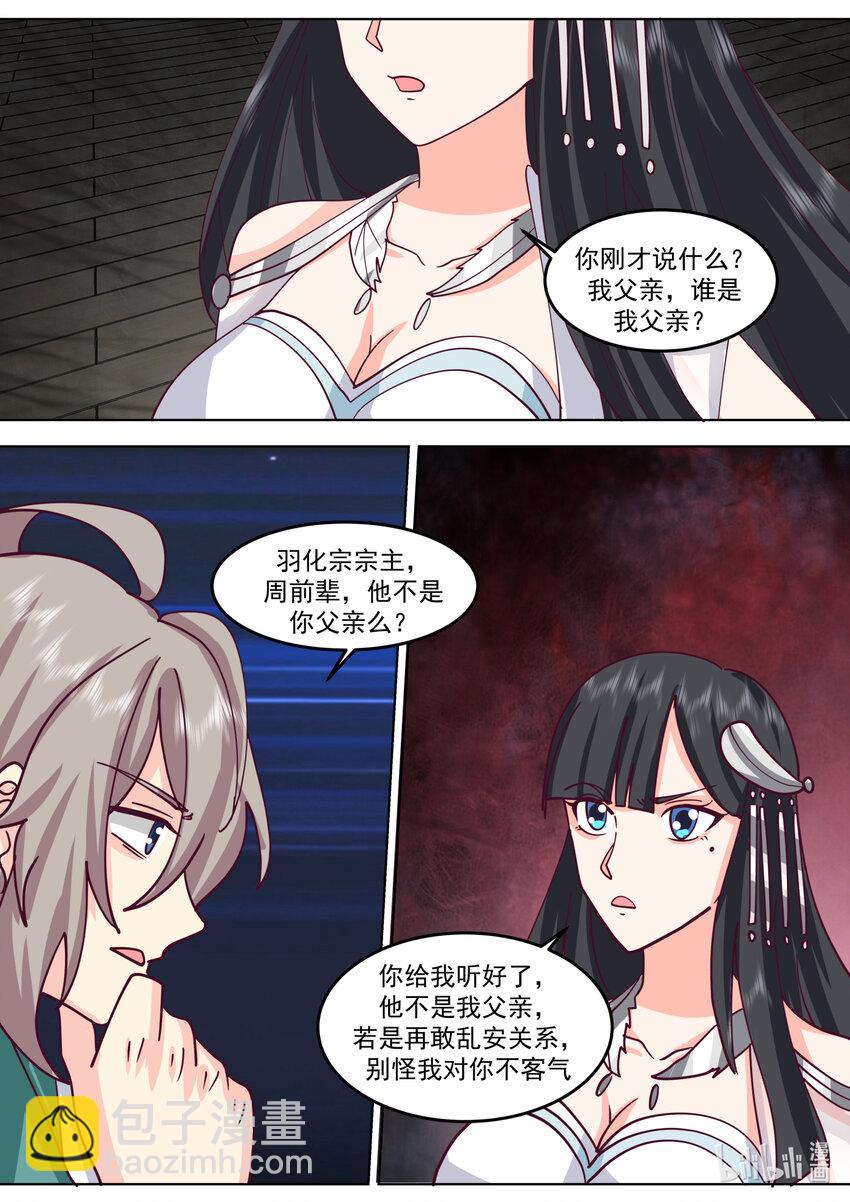 711 阵发空间9