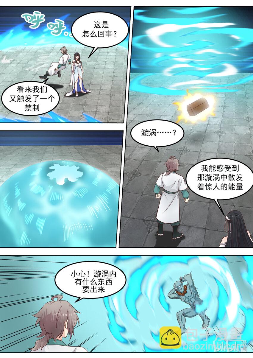 712 只活其一1