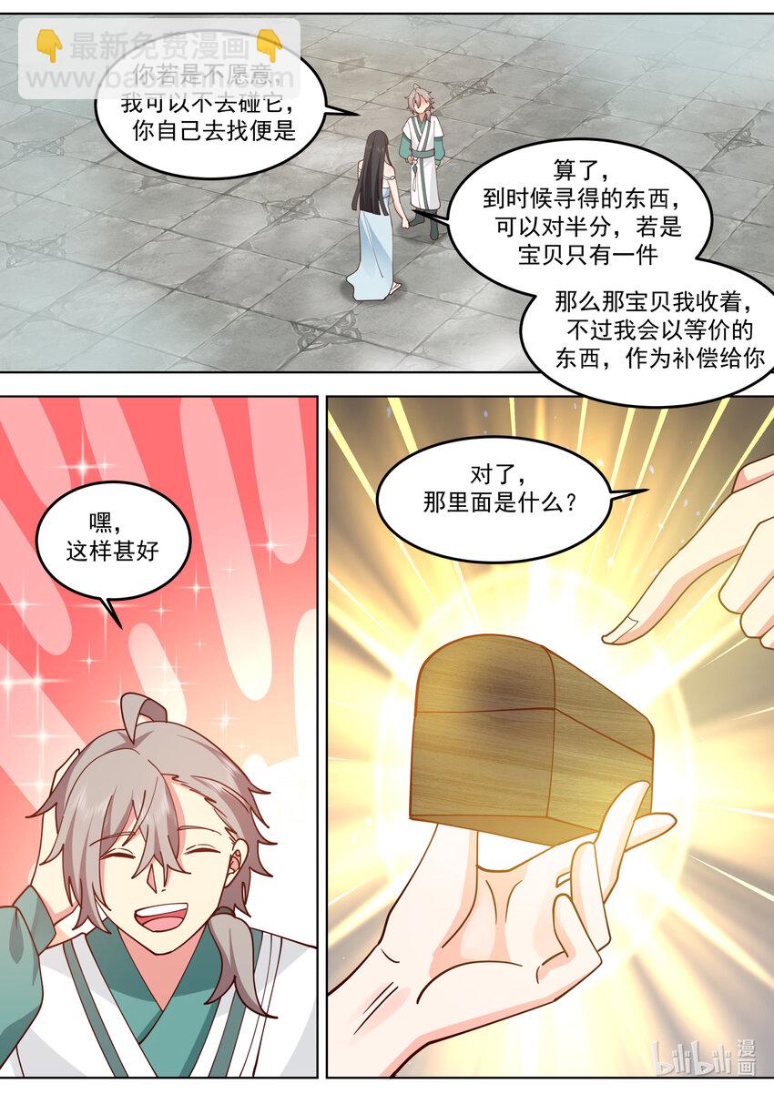 712 只活其一10