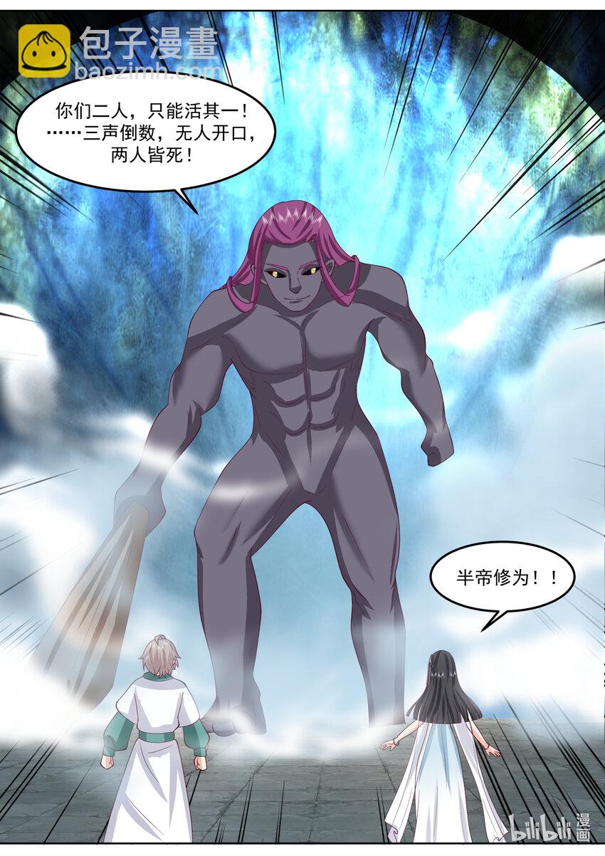 712 只活其一3