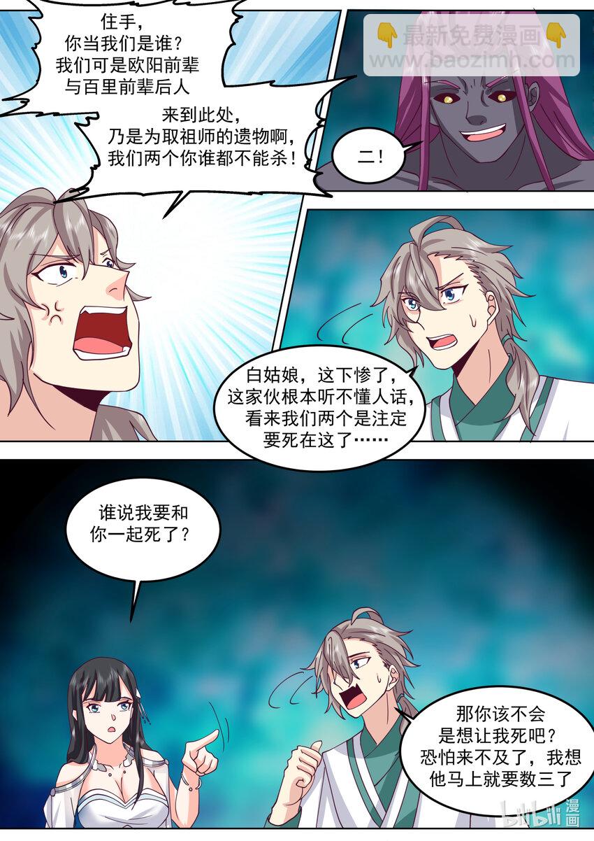712 只活其一5