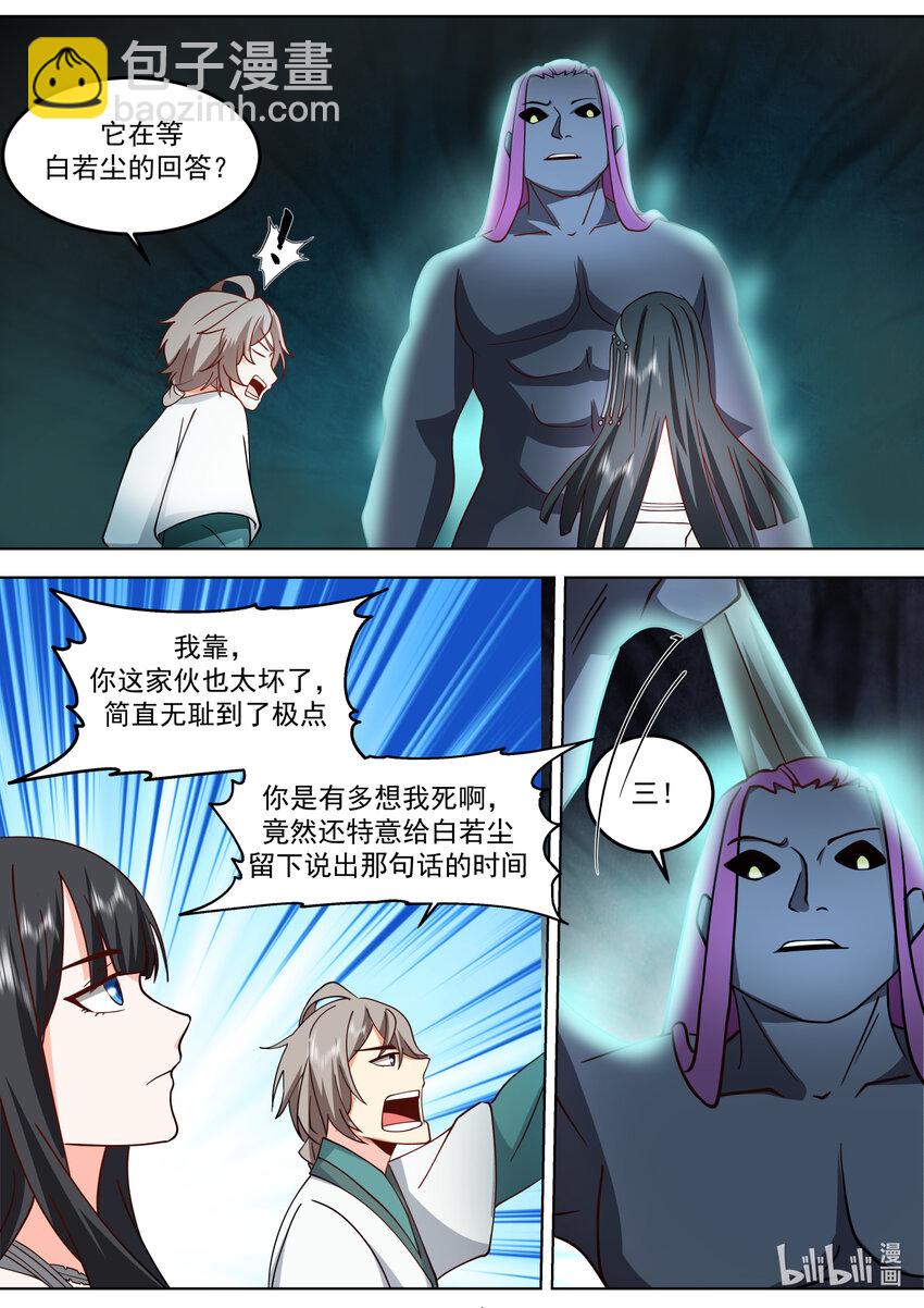 712 只活其一6
