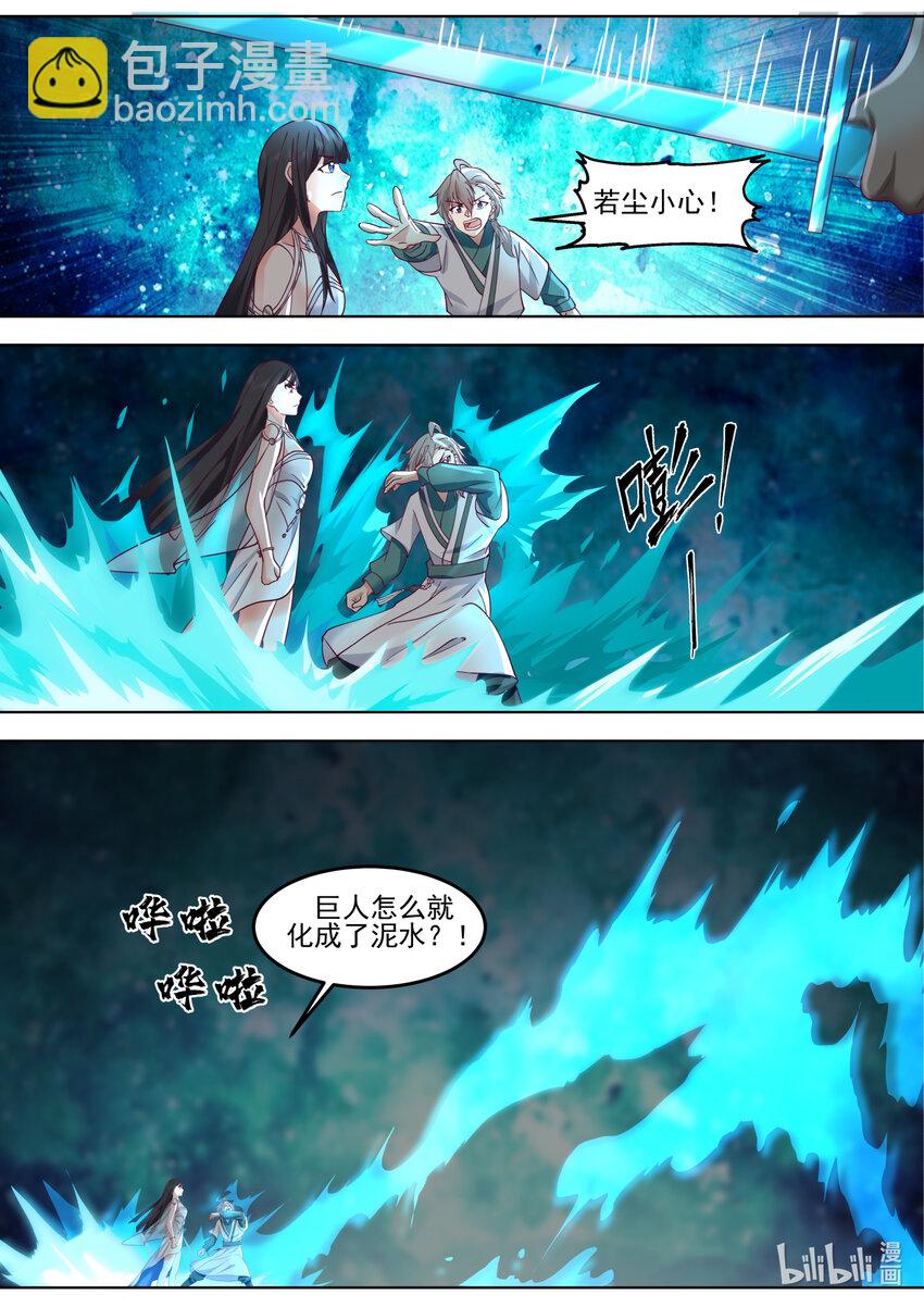 712 只活其一7