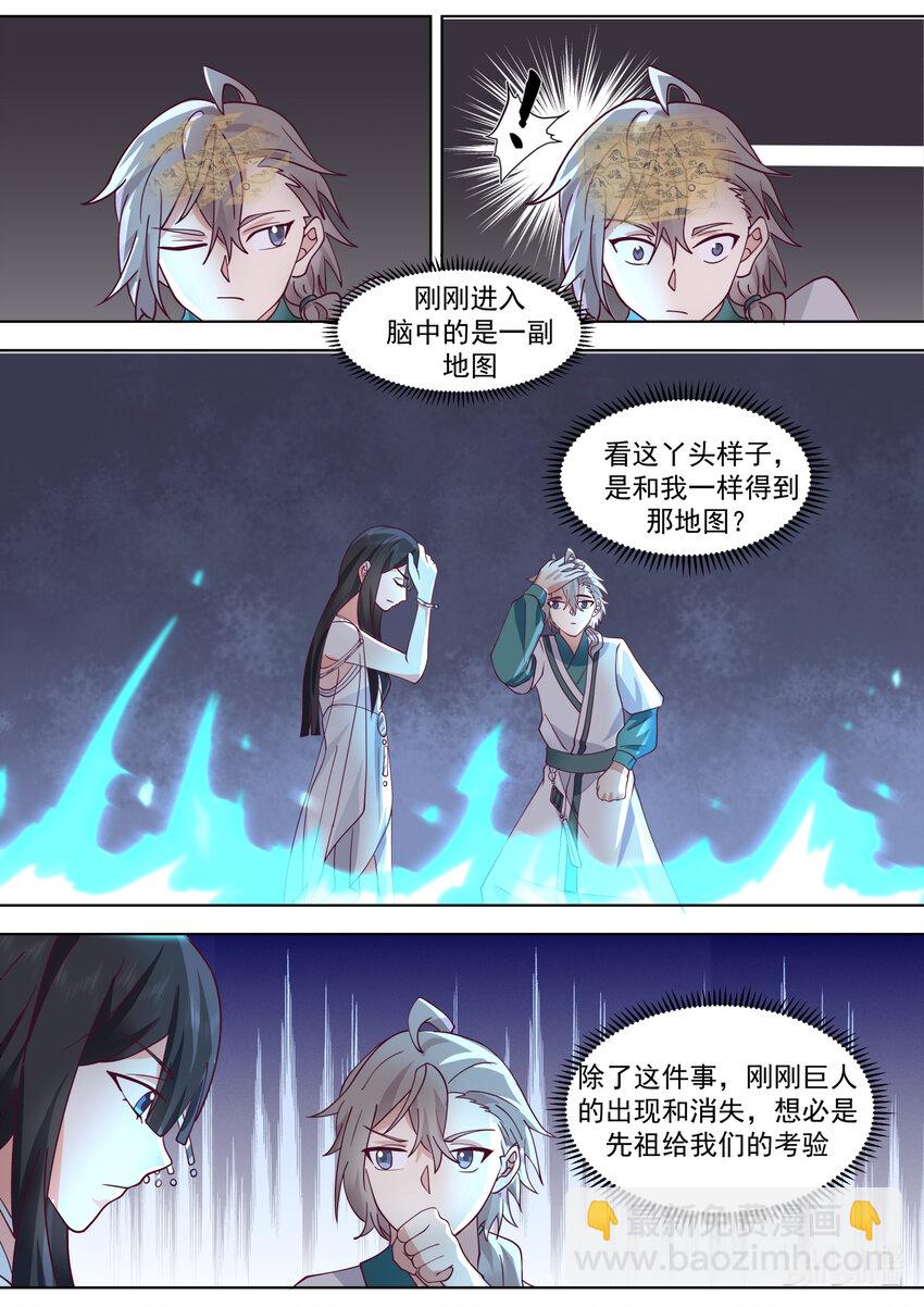 712 只活其一8