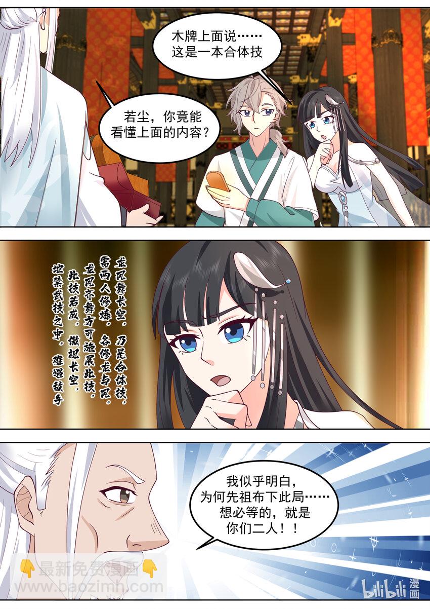 713 与你无关6