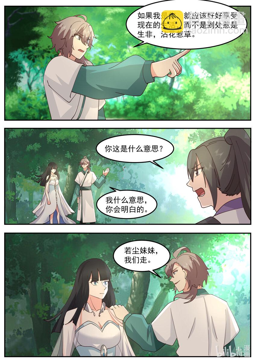 718 不知死活3