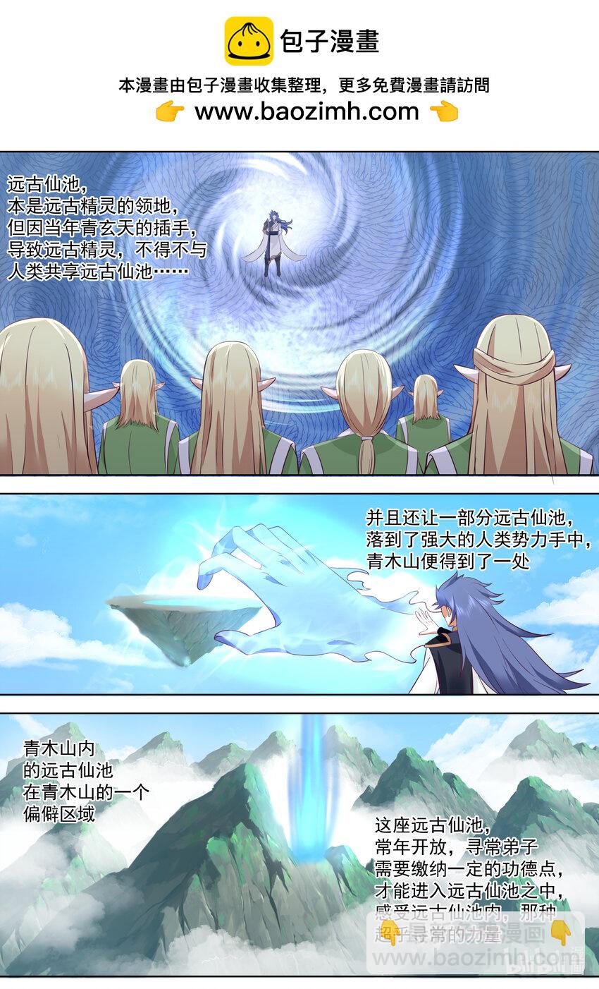 754 对决在即1
