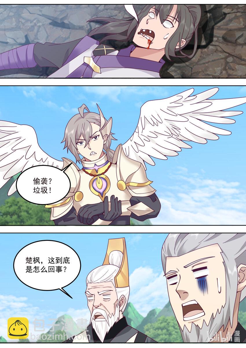 760 卑劣小人罢了8