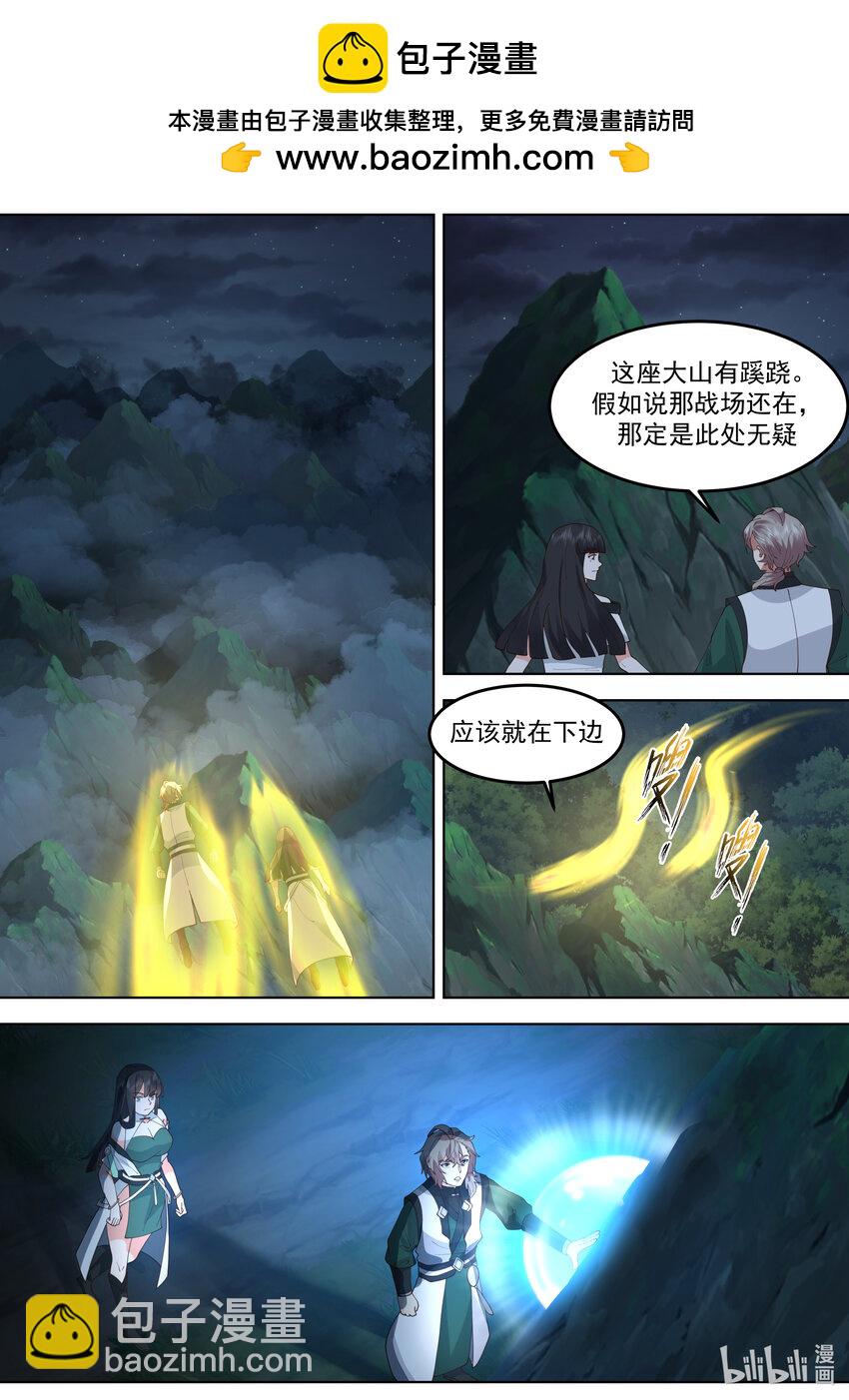 780 界灵？都是我朋友1
