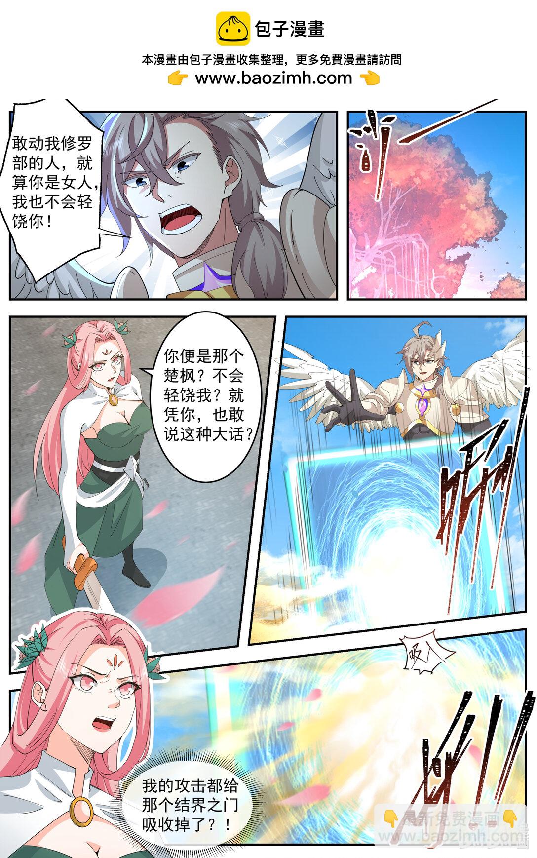 787 霸气的蛋蛋1