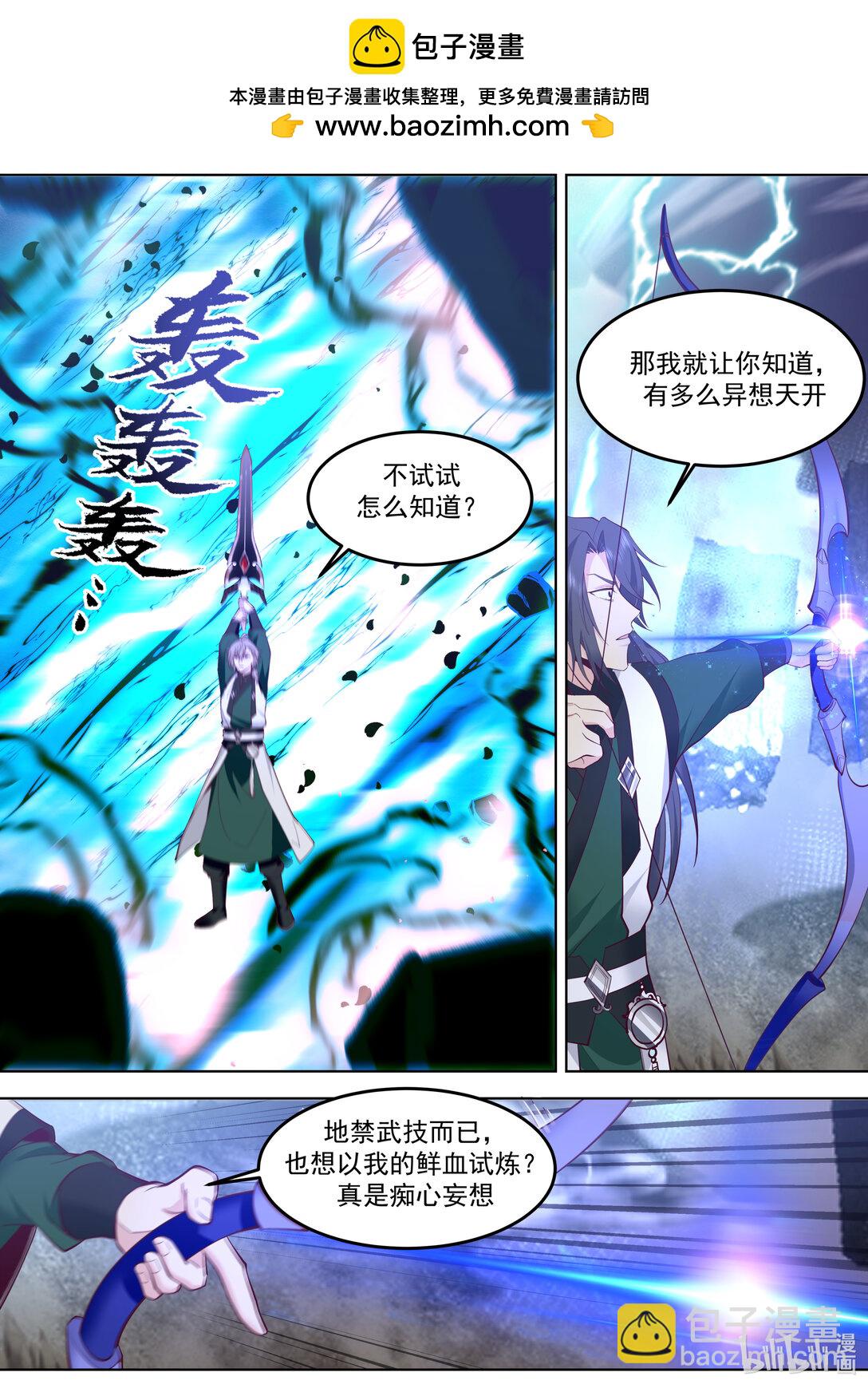 799 背后偷袭1