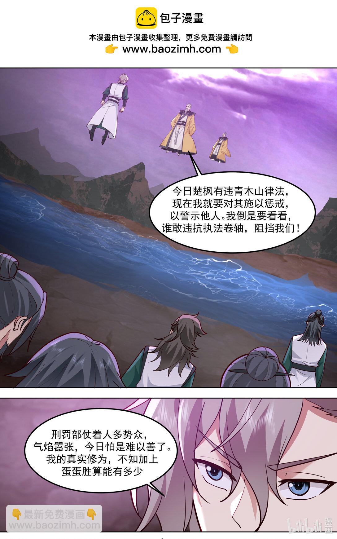 799 背后偷袭10