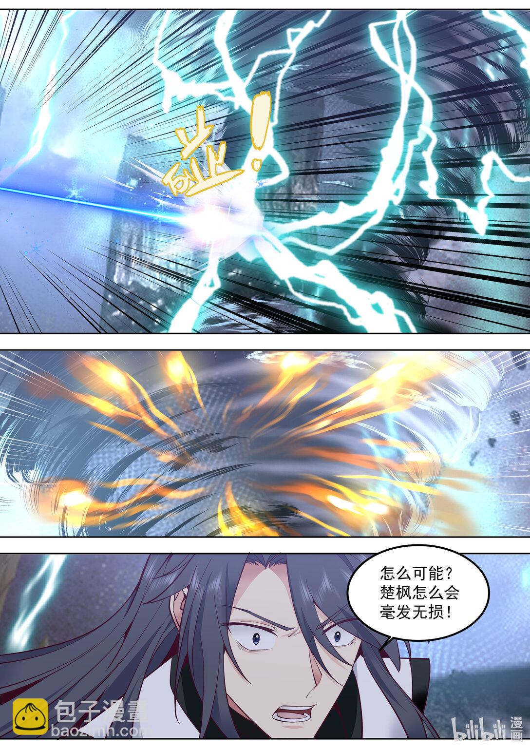 799 背后偷袭2