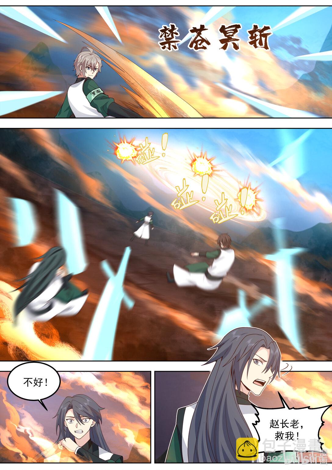 799 背后偷袭5