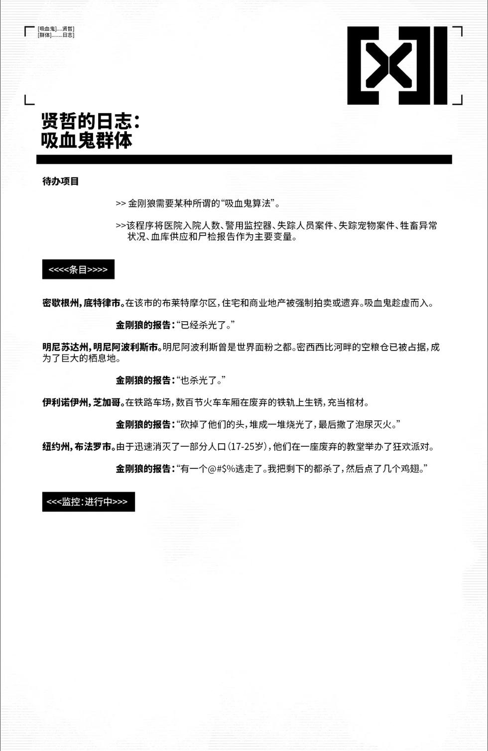 第11卷5