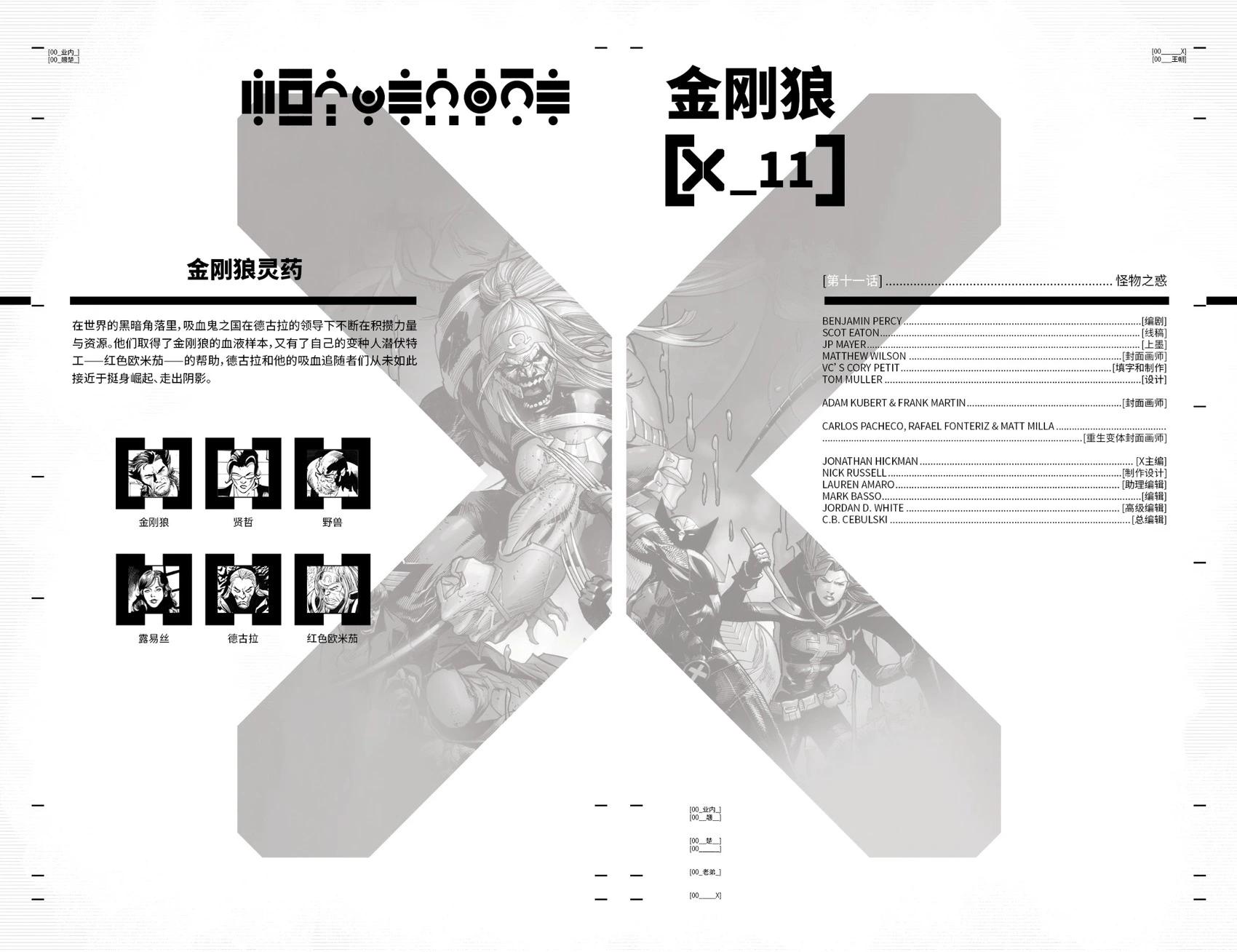 第11卷6