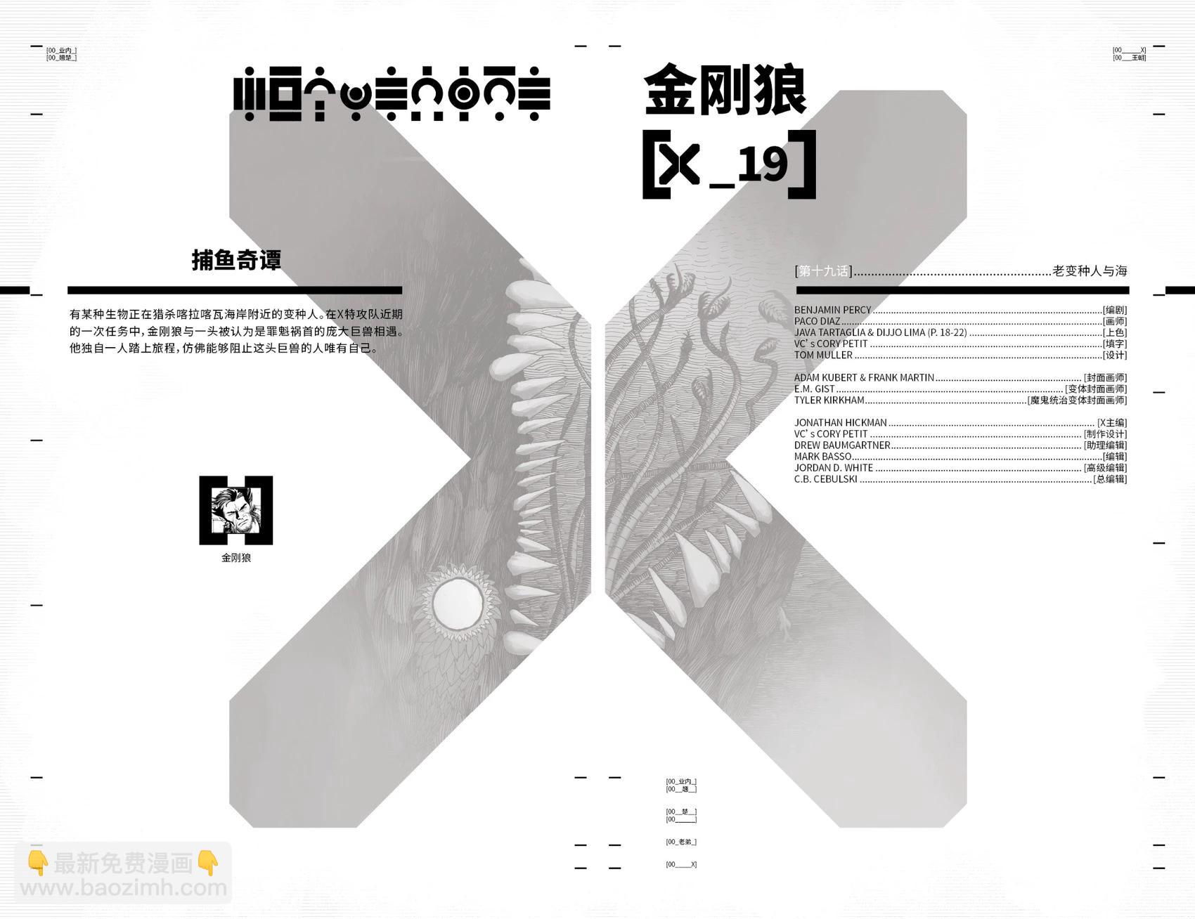 第19卷3