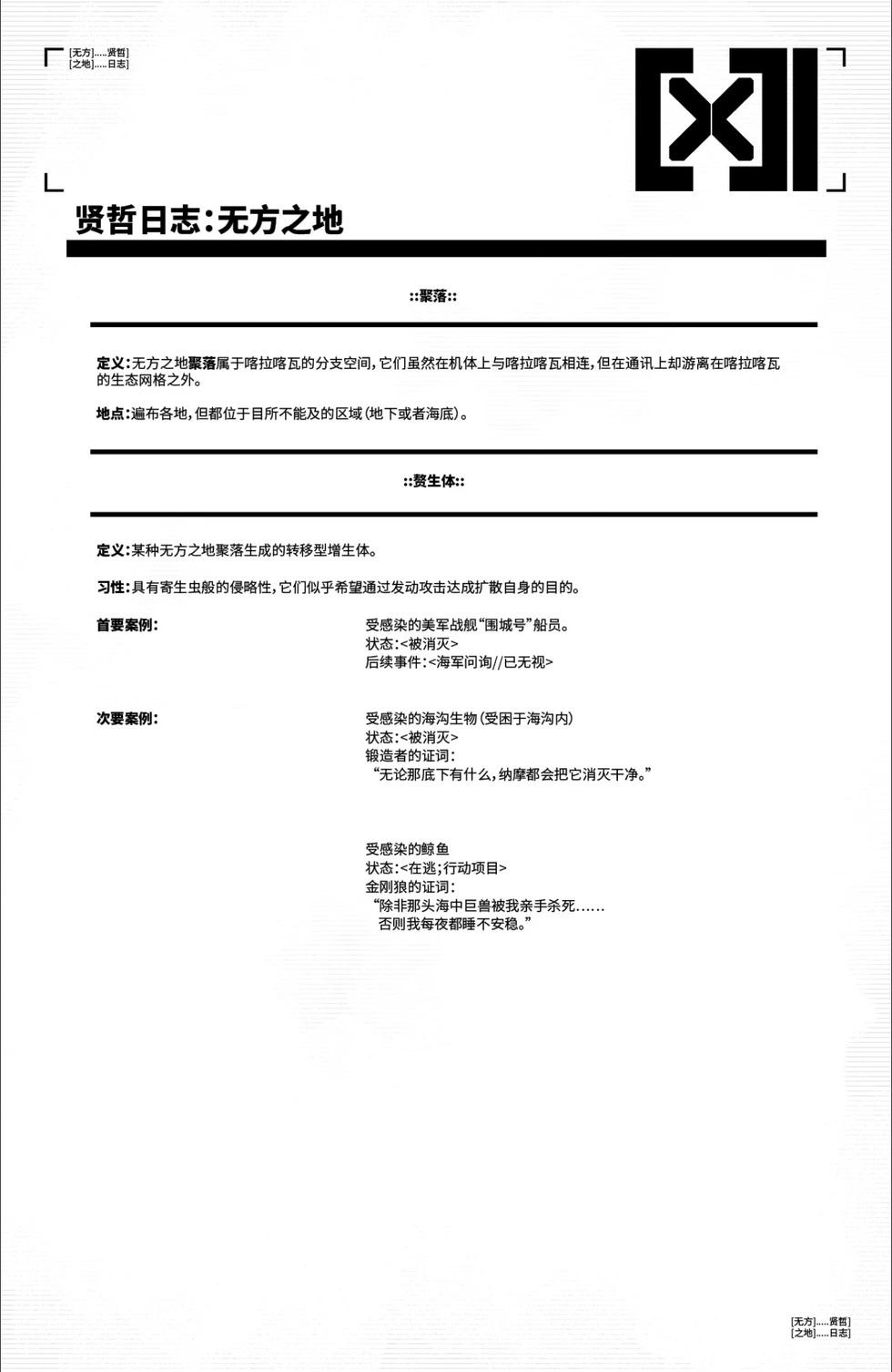 第19卷4