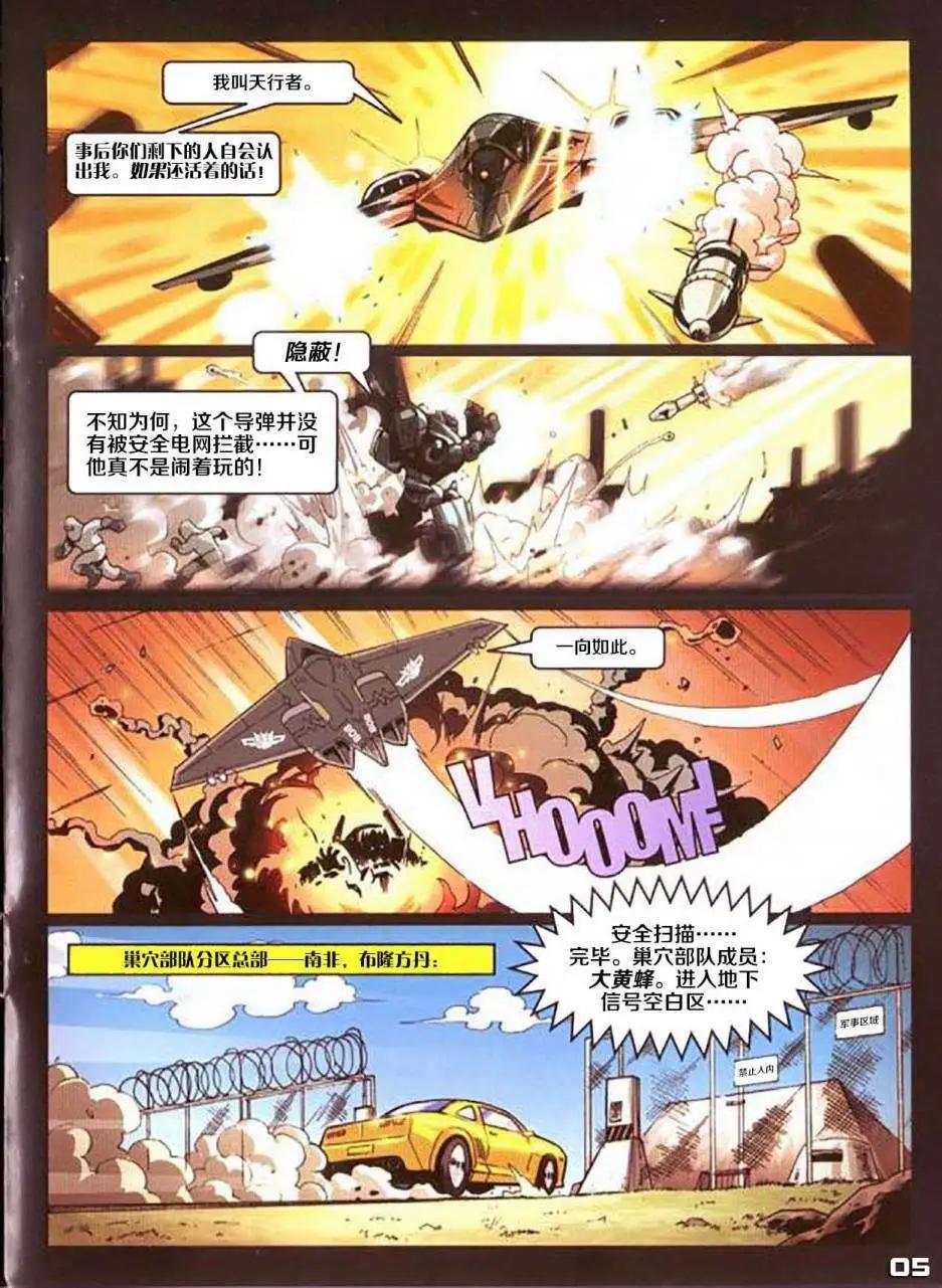 第02卷3