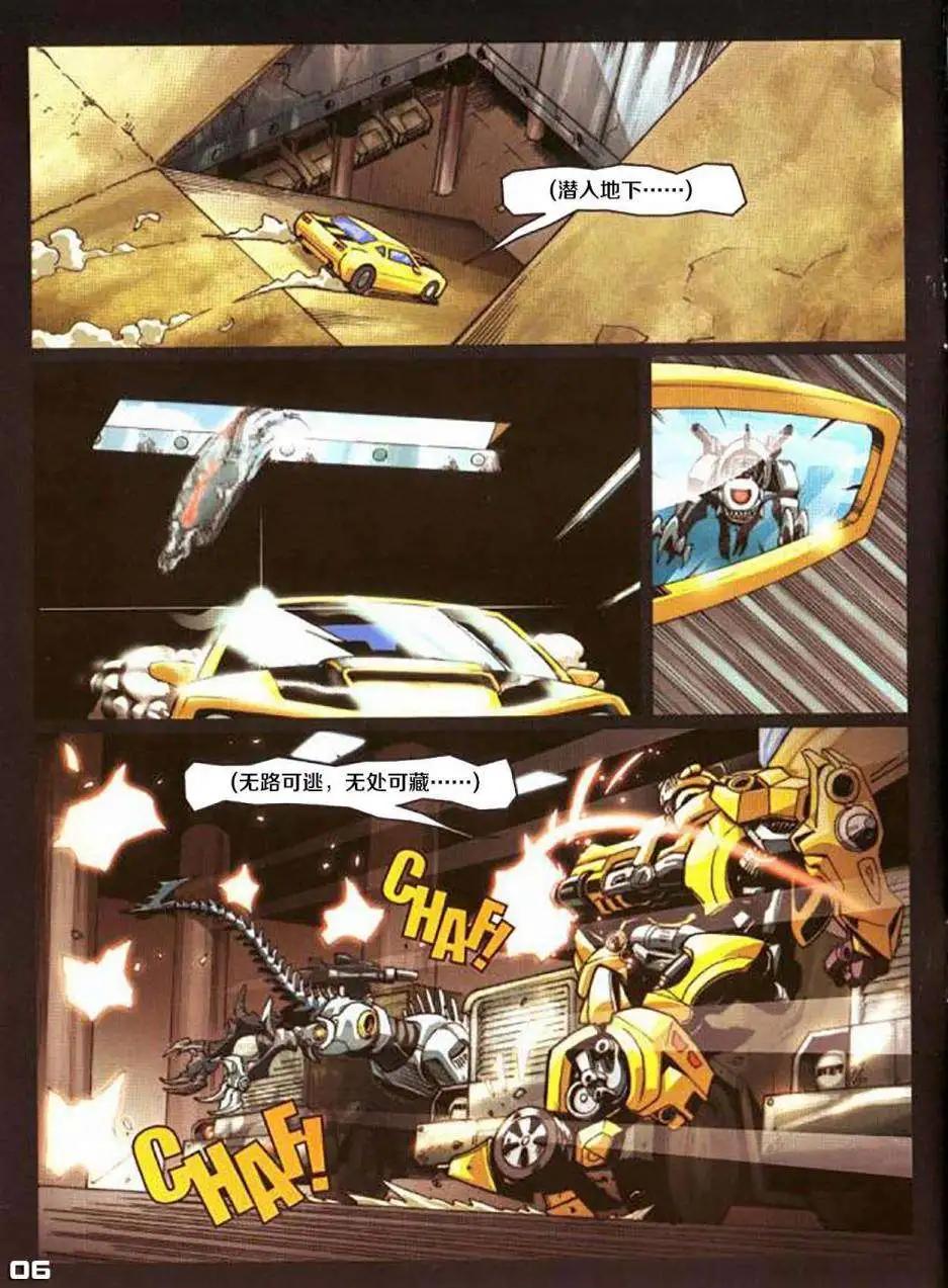 第02卷4