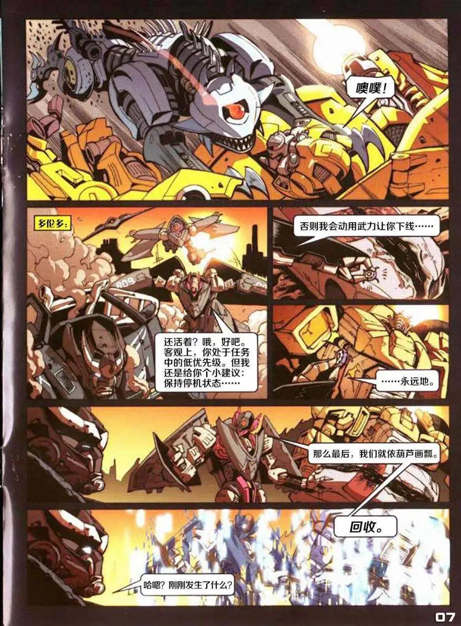 第02卷5
