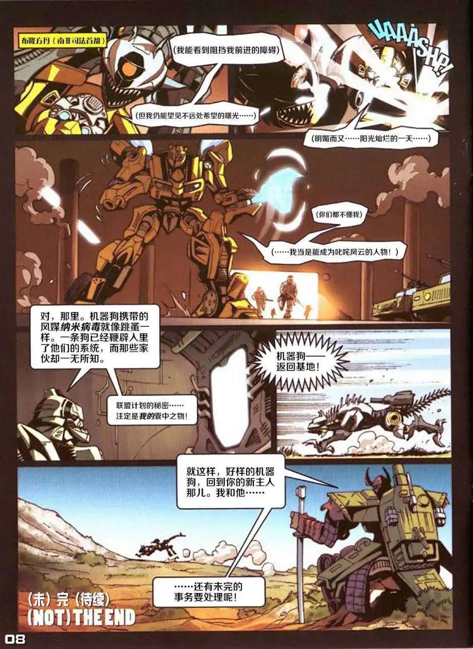 第02卷6