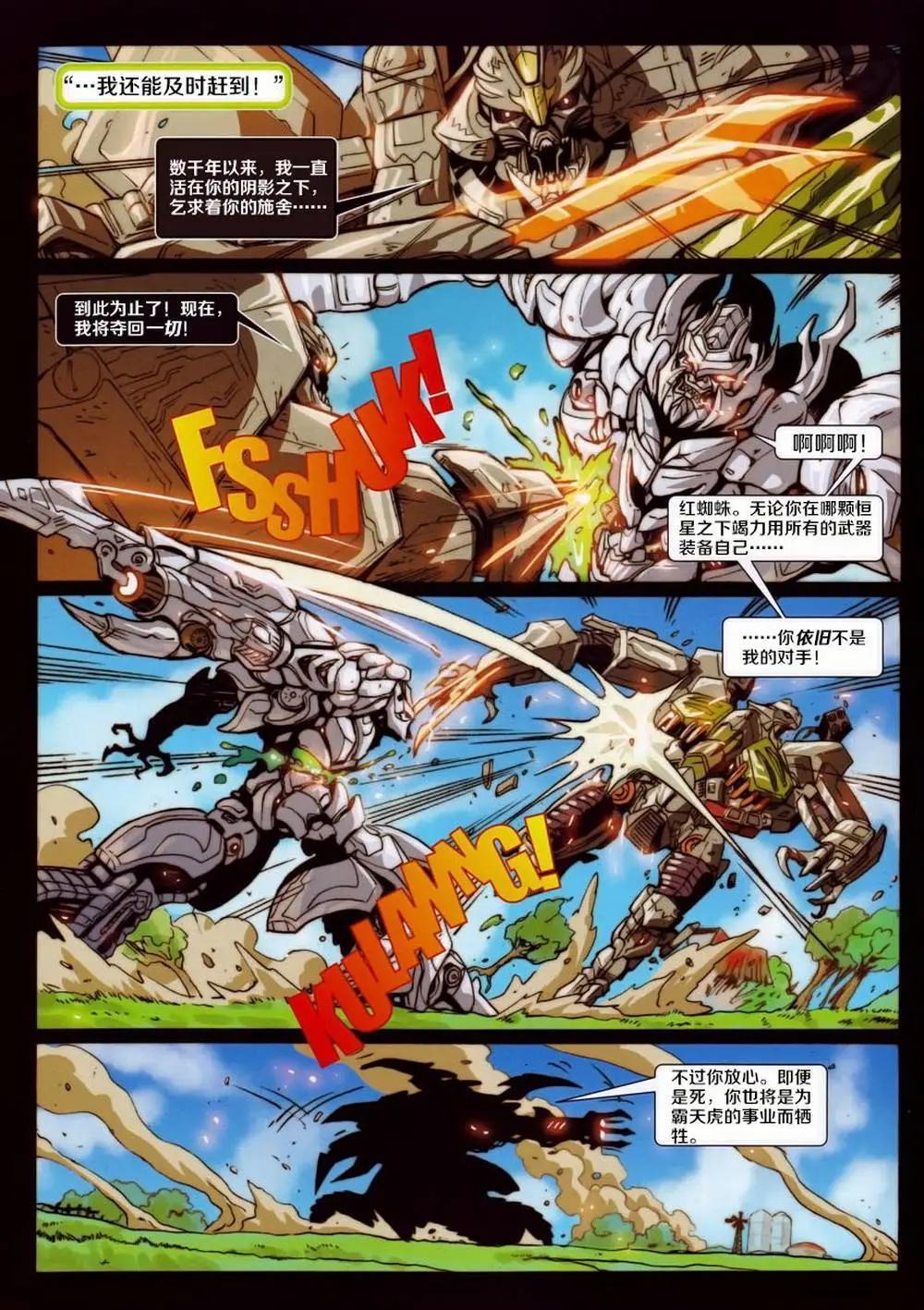 第05卷3