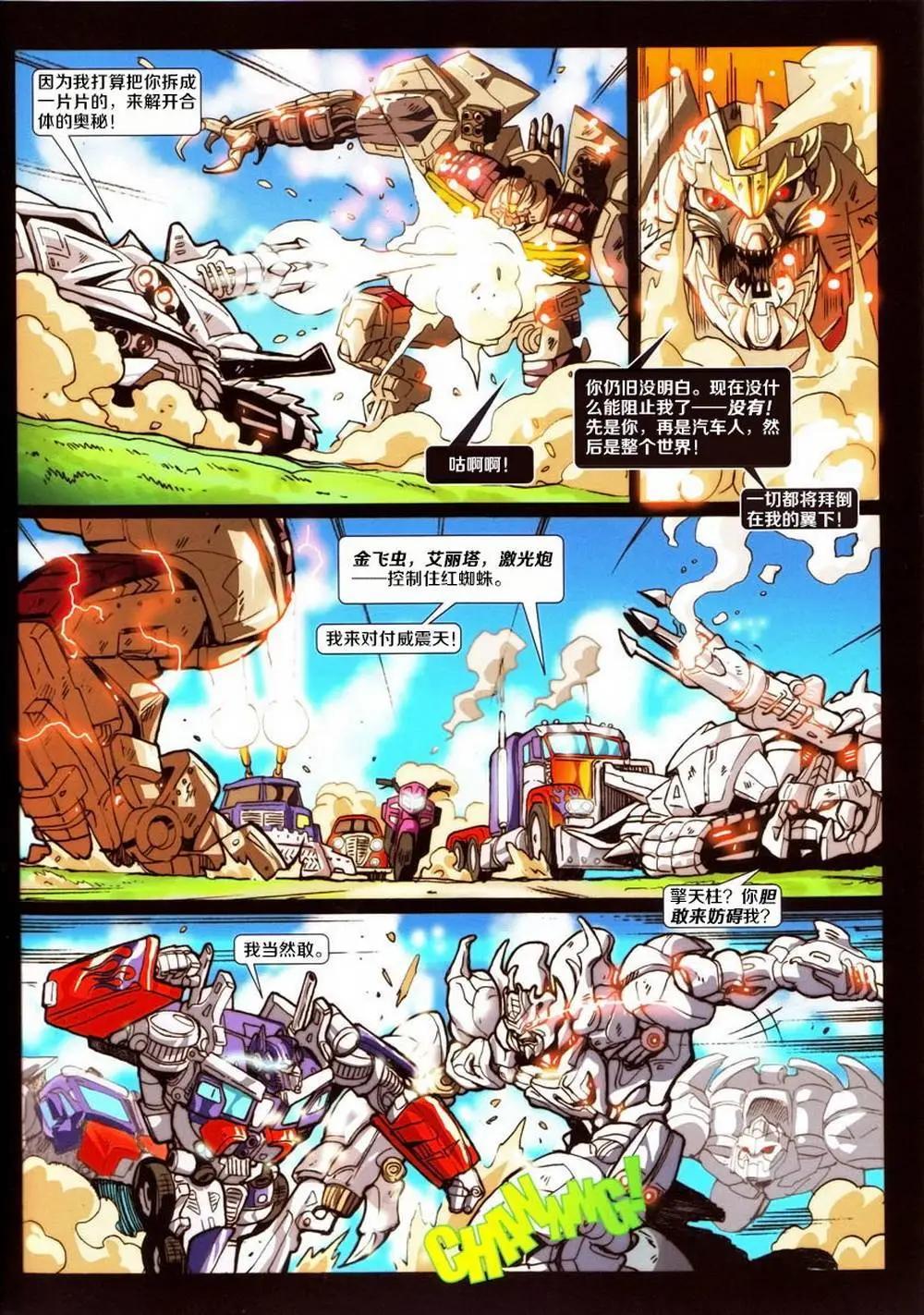 第05卷4